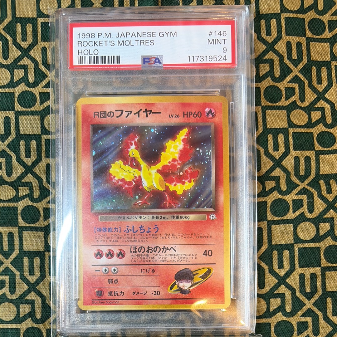 PSA10】R団のファイヤー R: 旧裏 [PMCG-G1 No.146](ジム拡張