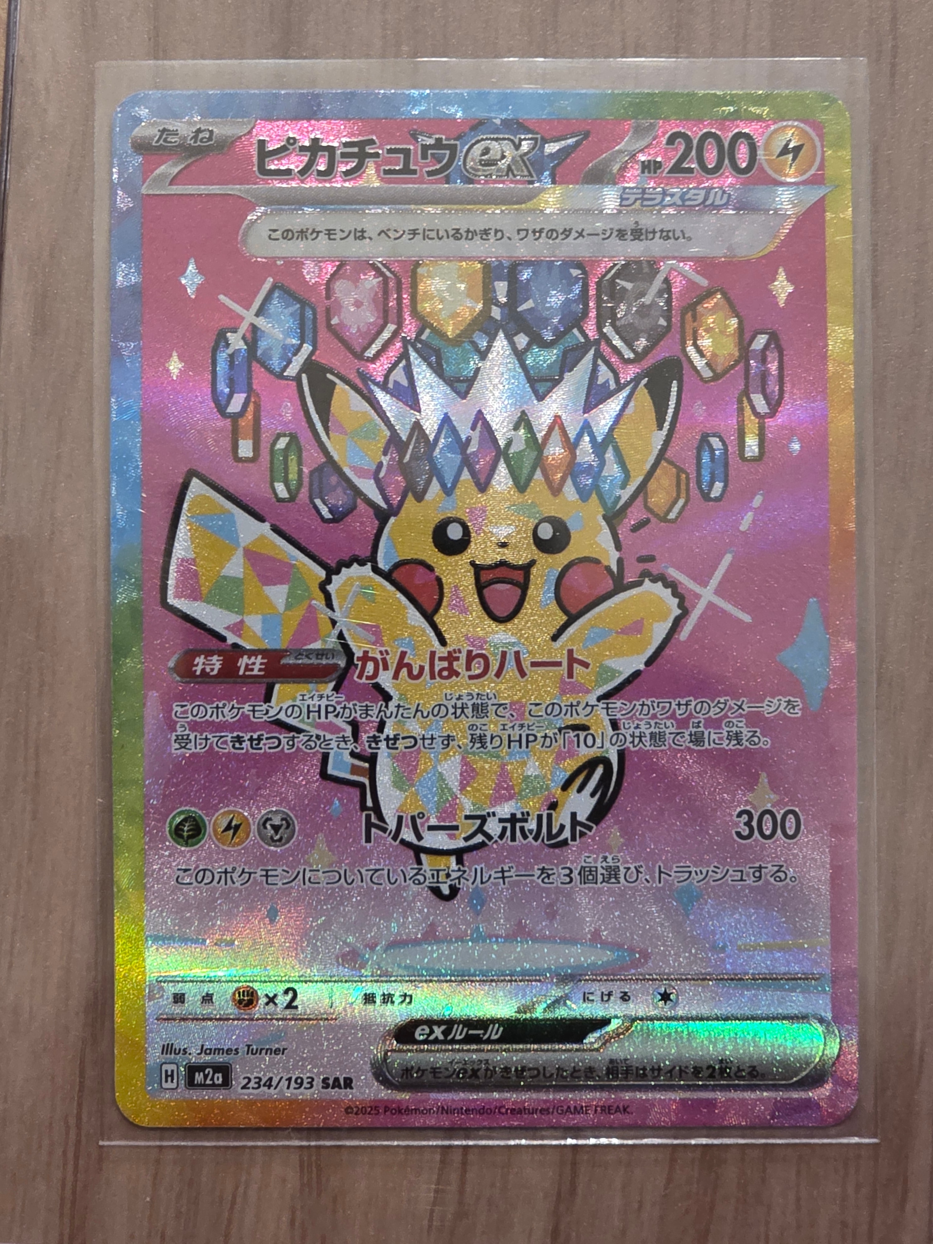 PSA10】ガブリアスC LV.X: プロモ [S8a-P 018](プロモカードパック