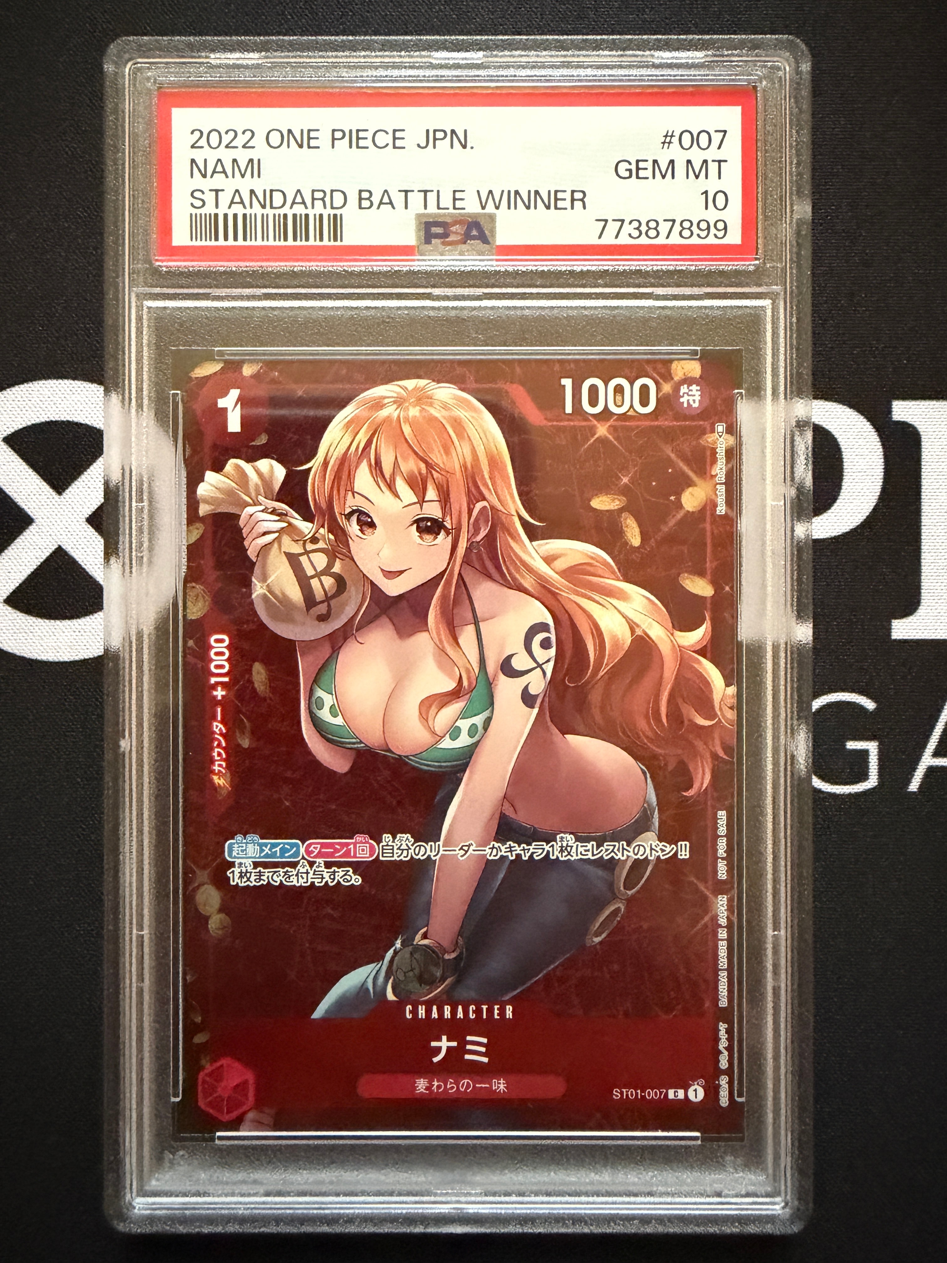 PSA10】ナミ P [ST01-007] (スタンダードバトル 優勝記念品) 1枚の中古