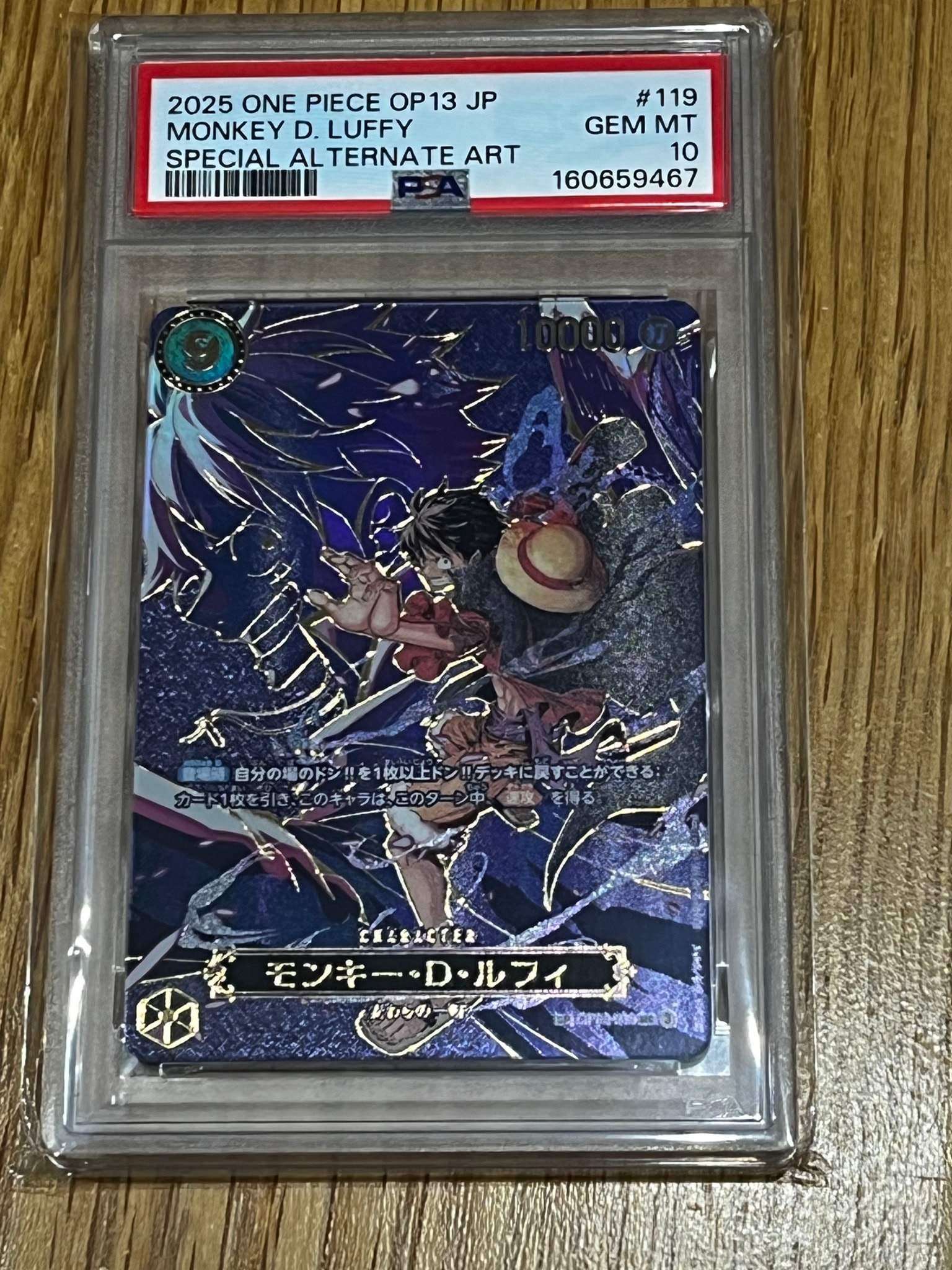 PSA10】モンキー・D・ルフィ L [ST29-001](スタートデッキ「エッグ