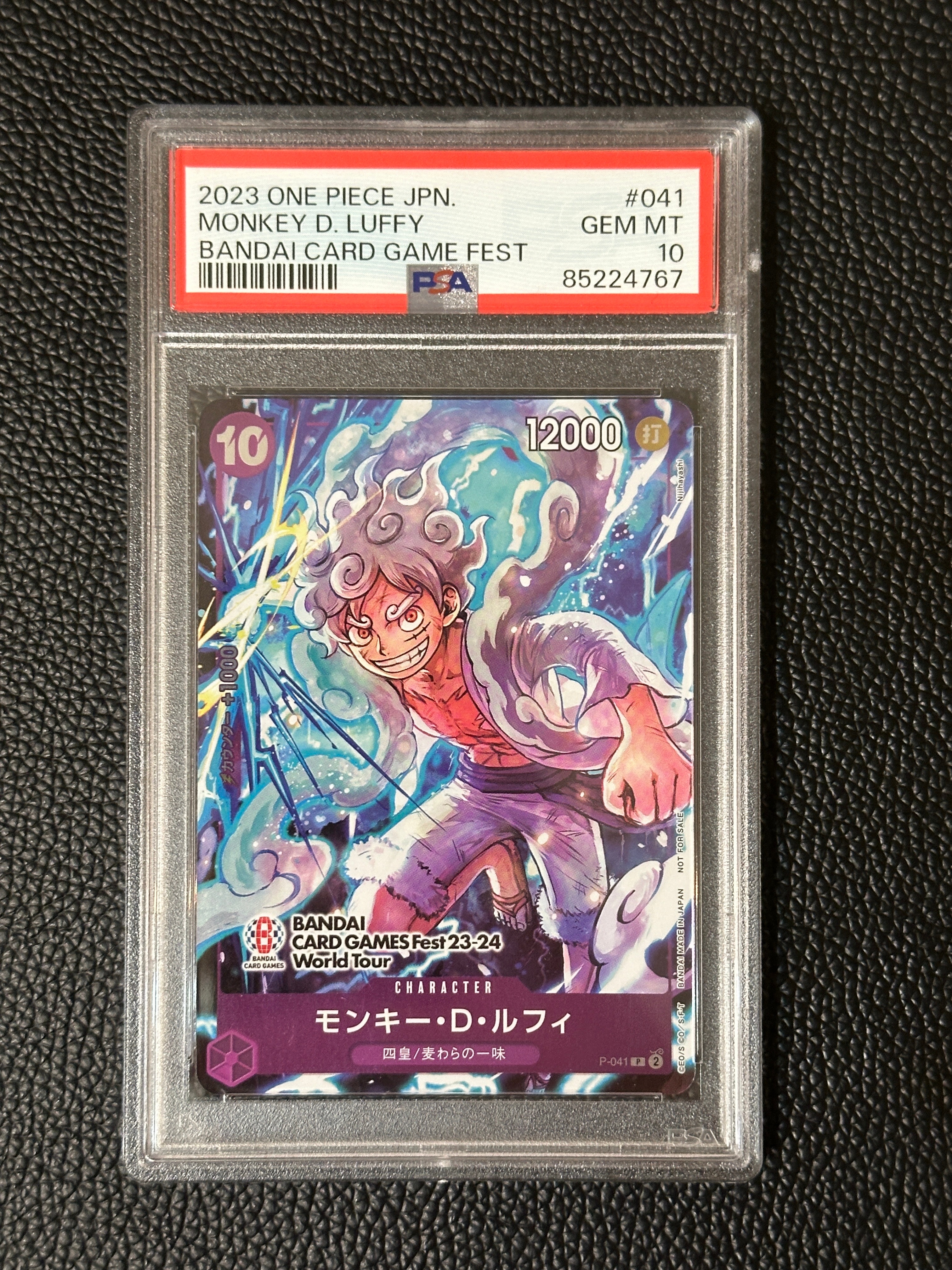 モンキー・D・ルフィ P [P-041] (BANDAI CARD GAMES Fest23-24 World Tour)