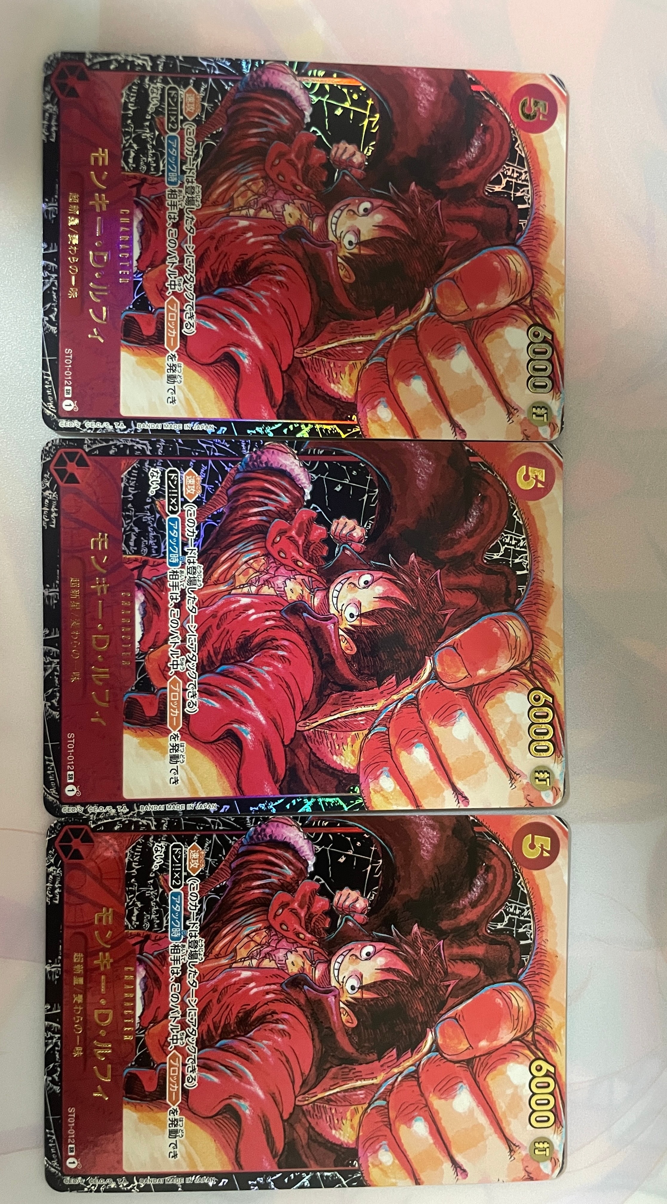 モンキー・D・ルフィ SR [ST01-012] (ブースターパック 新時代の主役)