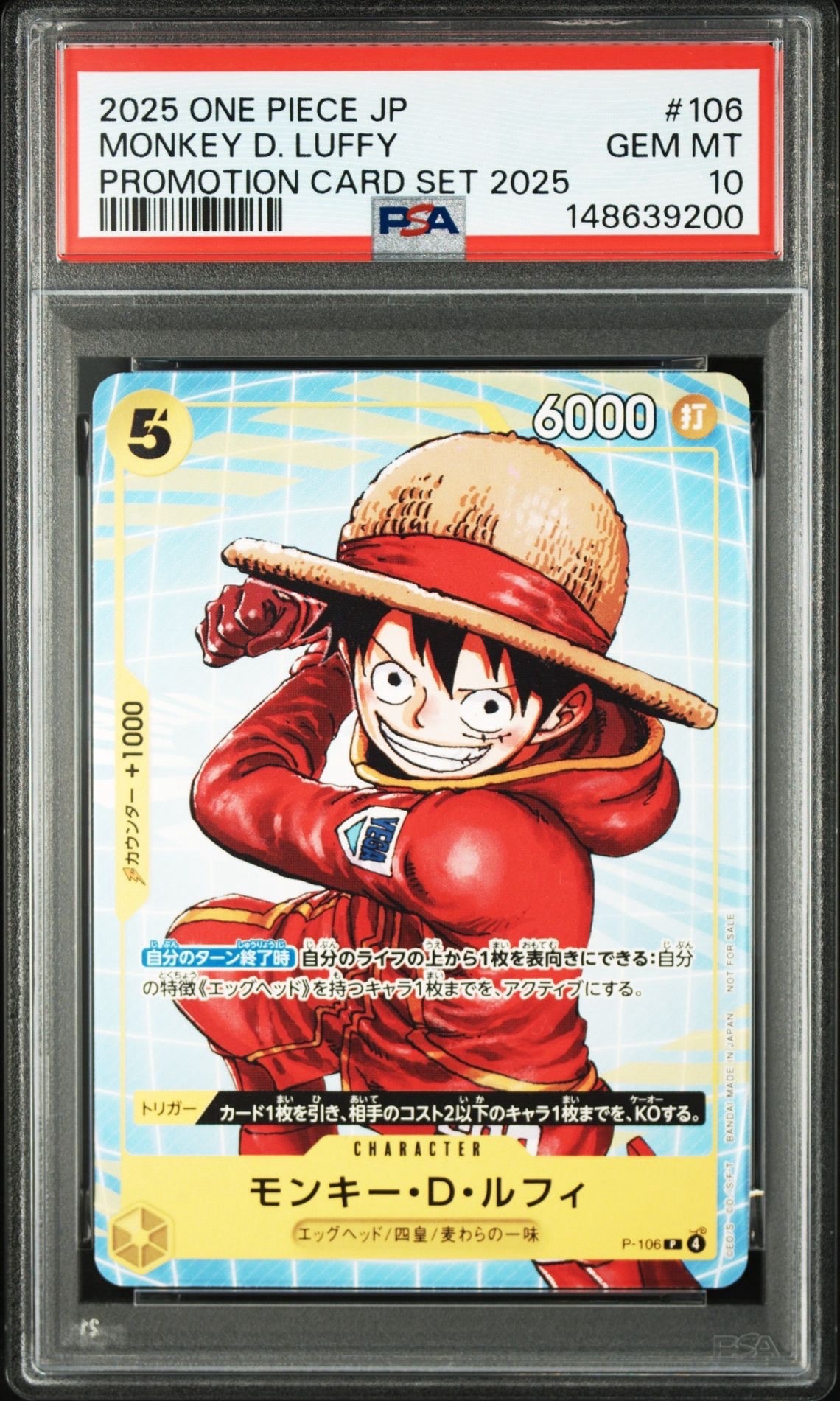 PSA10】ロロノア・ゾロ SR-P [ST29-014](スタートデッキ「エッグヘッド