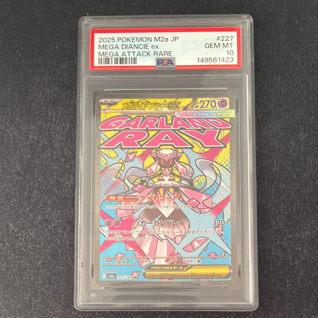 バオッキーVSTAR SAR[s12a 214/172](ハイクラスパック「VSTAR