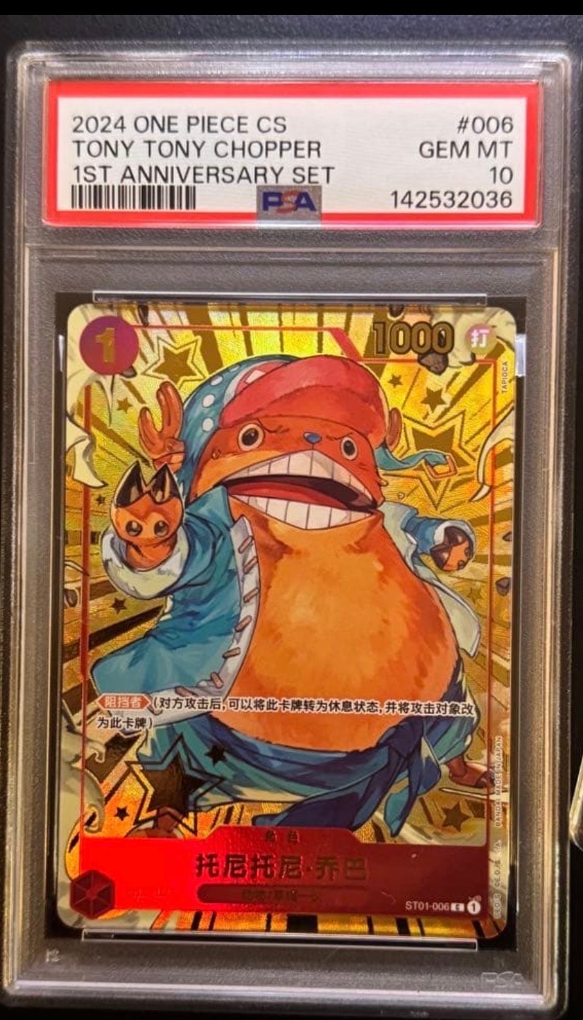 PSA10 トニー・トニー・チョッパー C パラレル フラシ PSA10】トニートニー・チョッパー(パラレル)(チャンピオンシップ