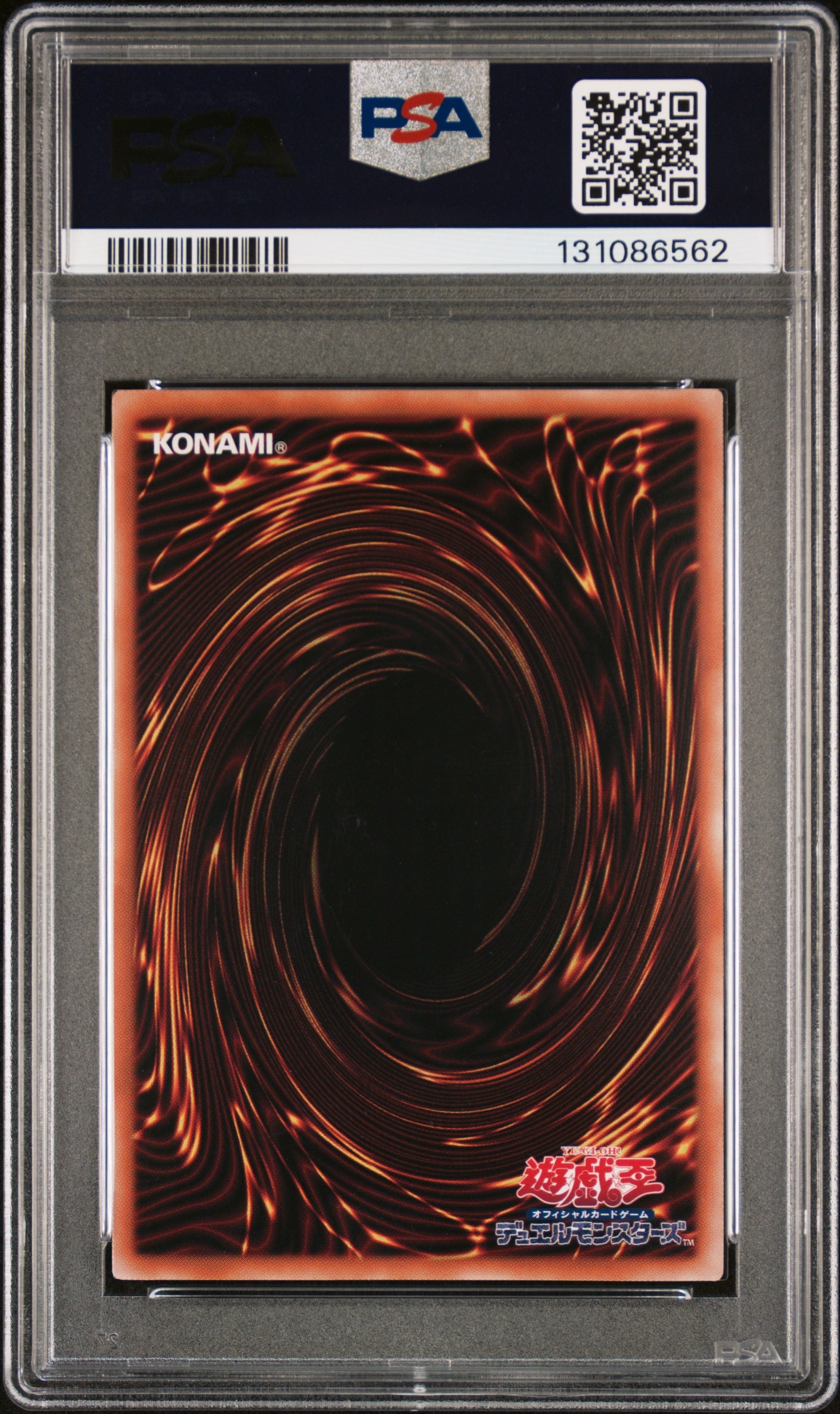 PSA10】ブラック・マジシャン・ガール (イラスト違い) 25th SE [QCAC