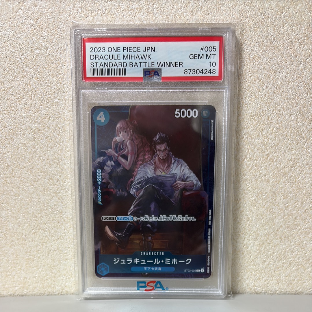★希少【即購入】ミホーク チャンピオンシップ ST03-005 PSA10 PSA10鑑定済】ジュラキュール・ミホーク【プロモ】《青》 フラッグ