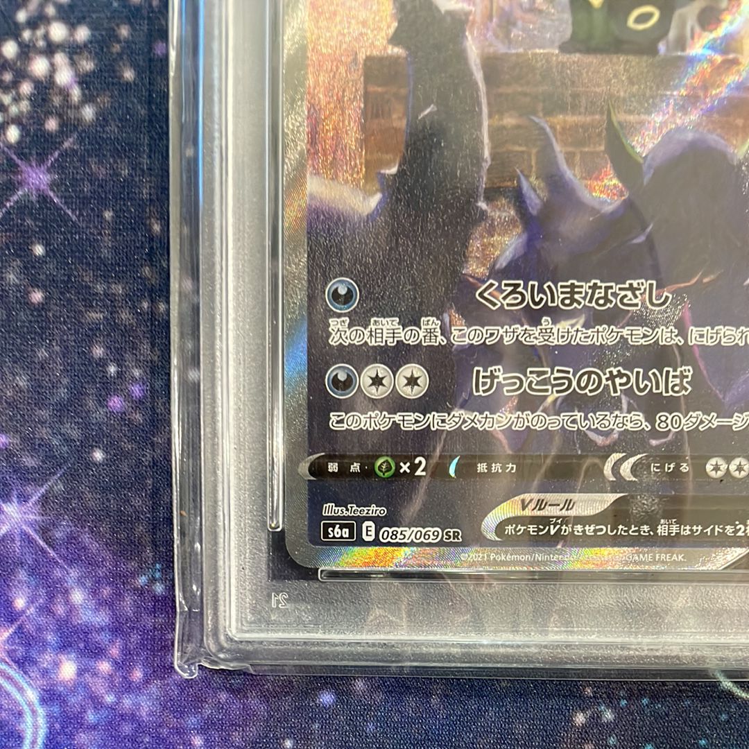 PSA 10]Umbreon V SR: SA[S6a 085/069](Enhanced Expansion Pack