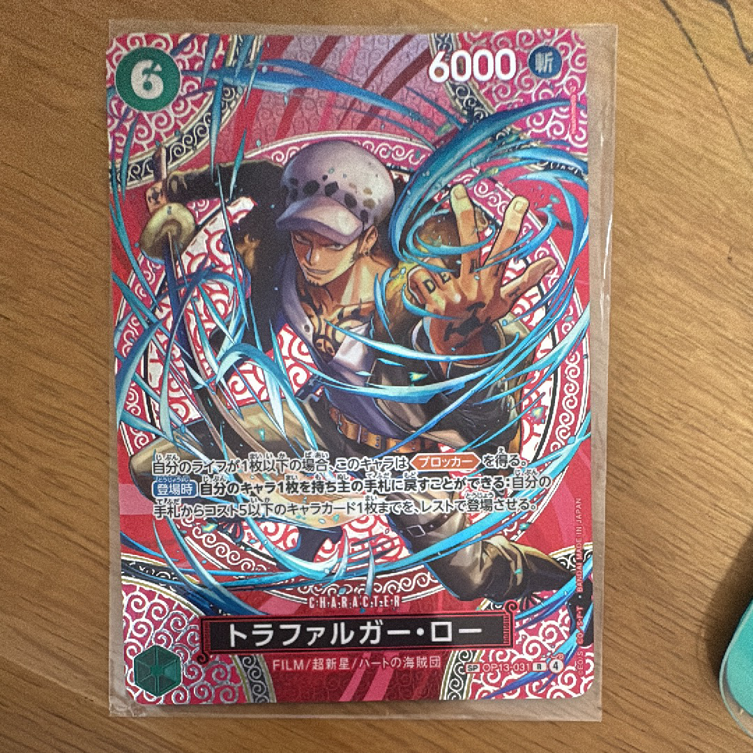 状態A】スモーカー&たしぎ R-SPC [EB04-003](エクストラブースター