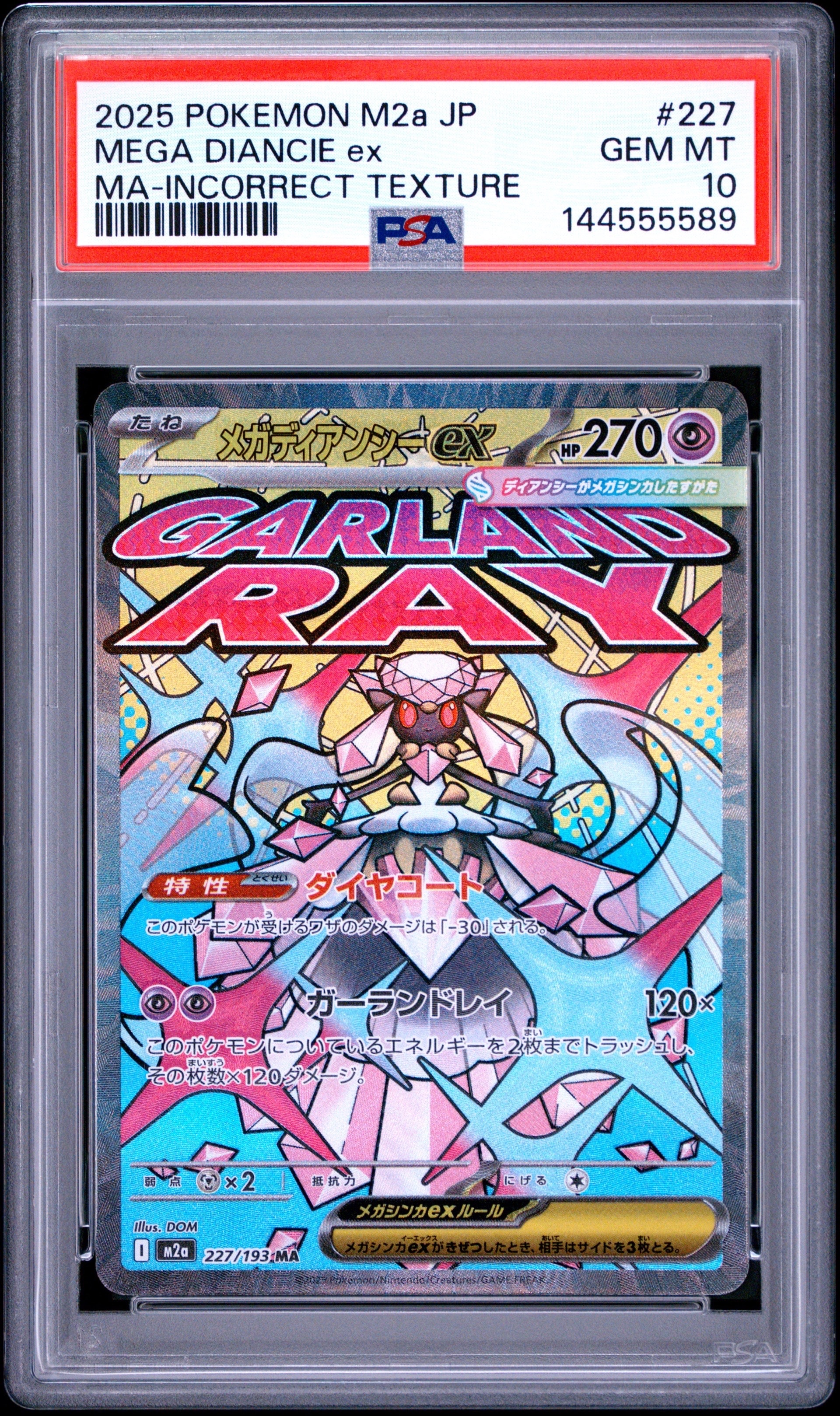 PSA9】ピクシー R: 旧裏 [PMCG2 No.036](拡張パック「ポケモン