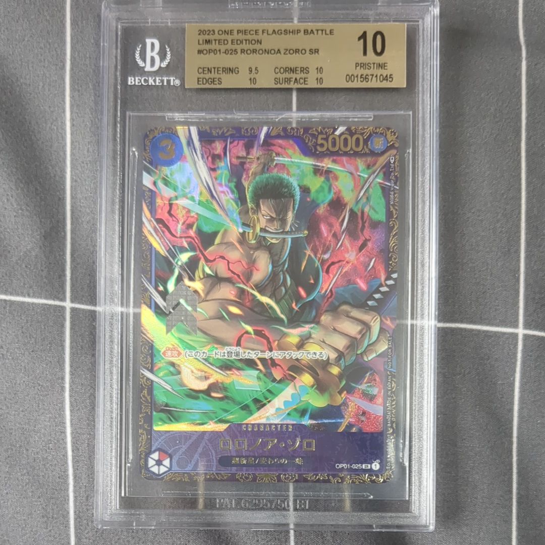 ロロノア・ゾロ SR [OP01-025] (フラッグシップバトル記念品)