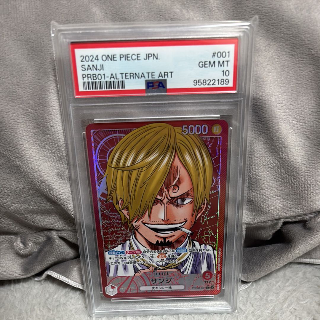 サンジ L-P [PRB01-001](プレミアムブースター「ONE PIECE CARD THE BEST」)