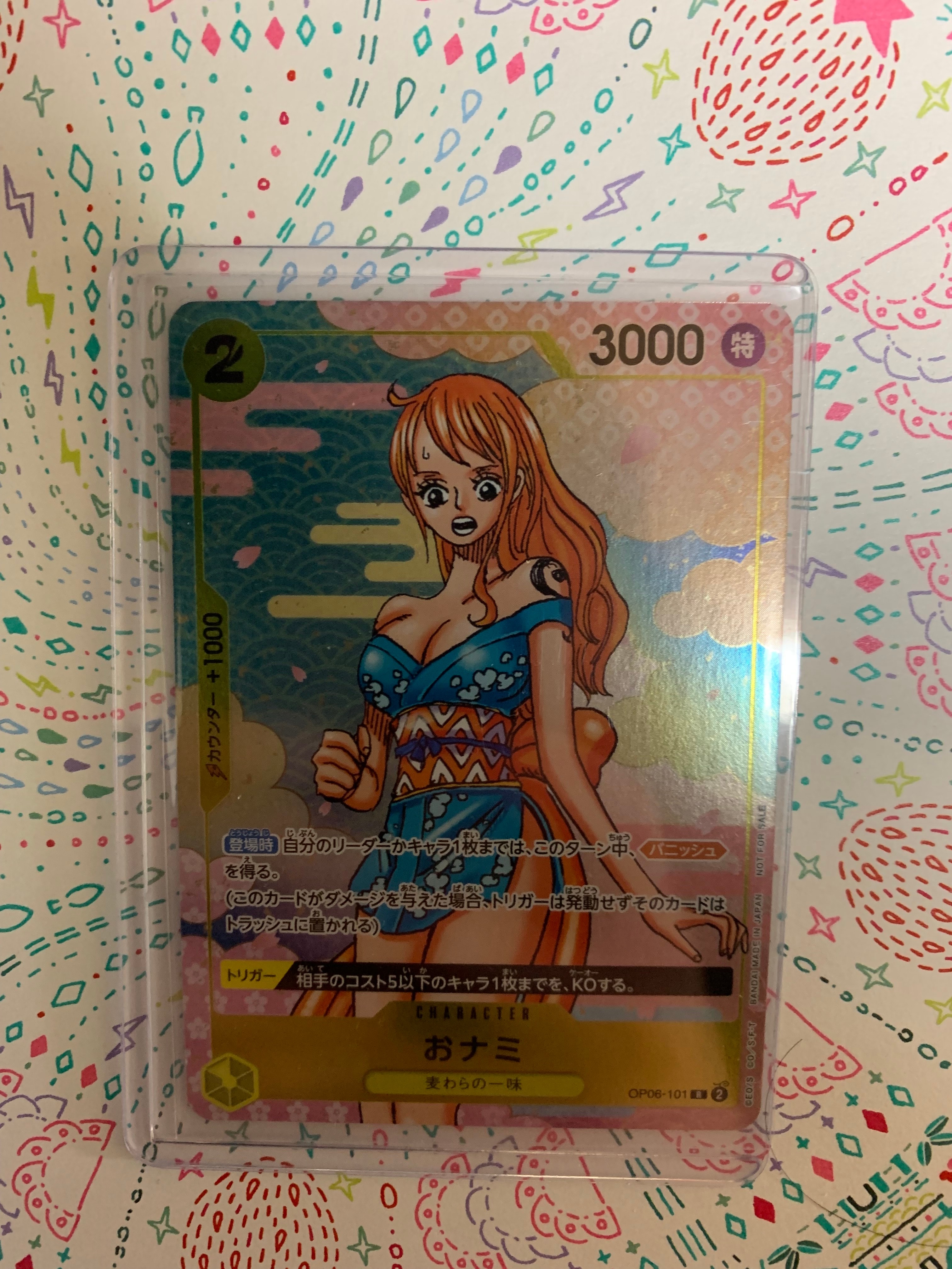 おナミ R [OP06-101](プロモーションカード「ONE PIECE CARD GAME 2nd ANNIVERSARY COMPLETE GUIDE」)