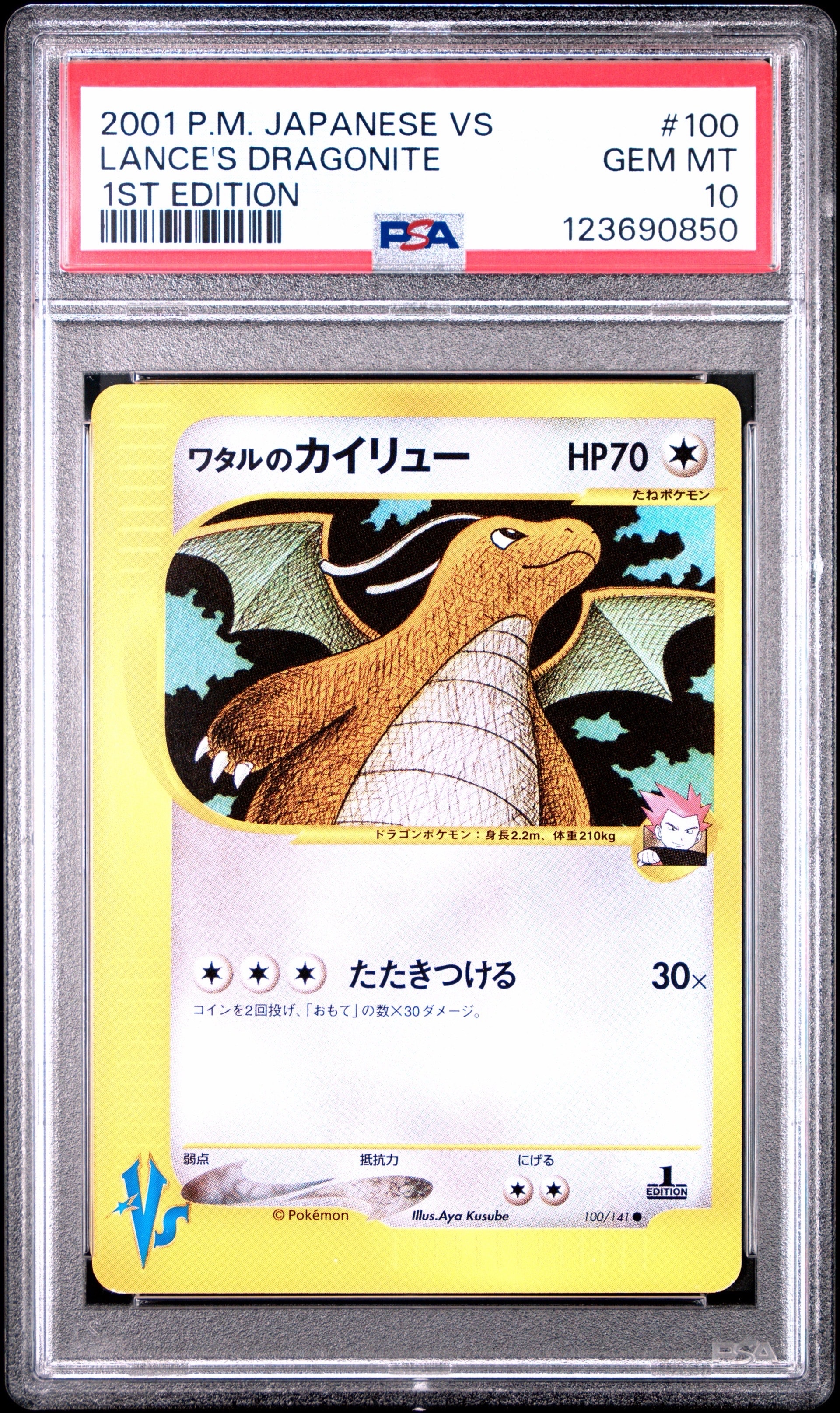 お茶会ごっこピカチュウ: プロモ[SM-P 325](プロモーションカード「SM