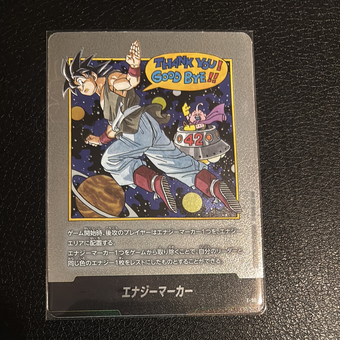 エナジーマーカー E-90 E-77 SB02-026 まとめ PSA10】エナジーマーカー ☆ [E-90](フュージョンワールド「MANGA