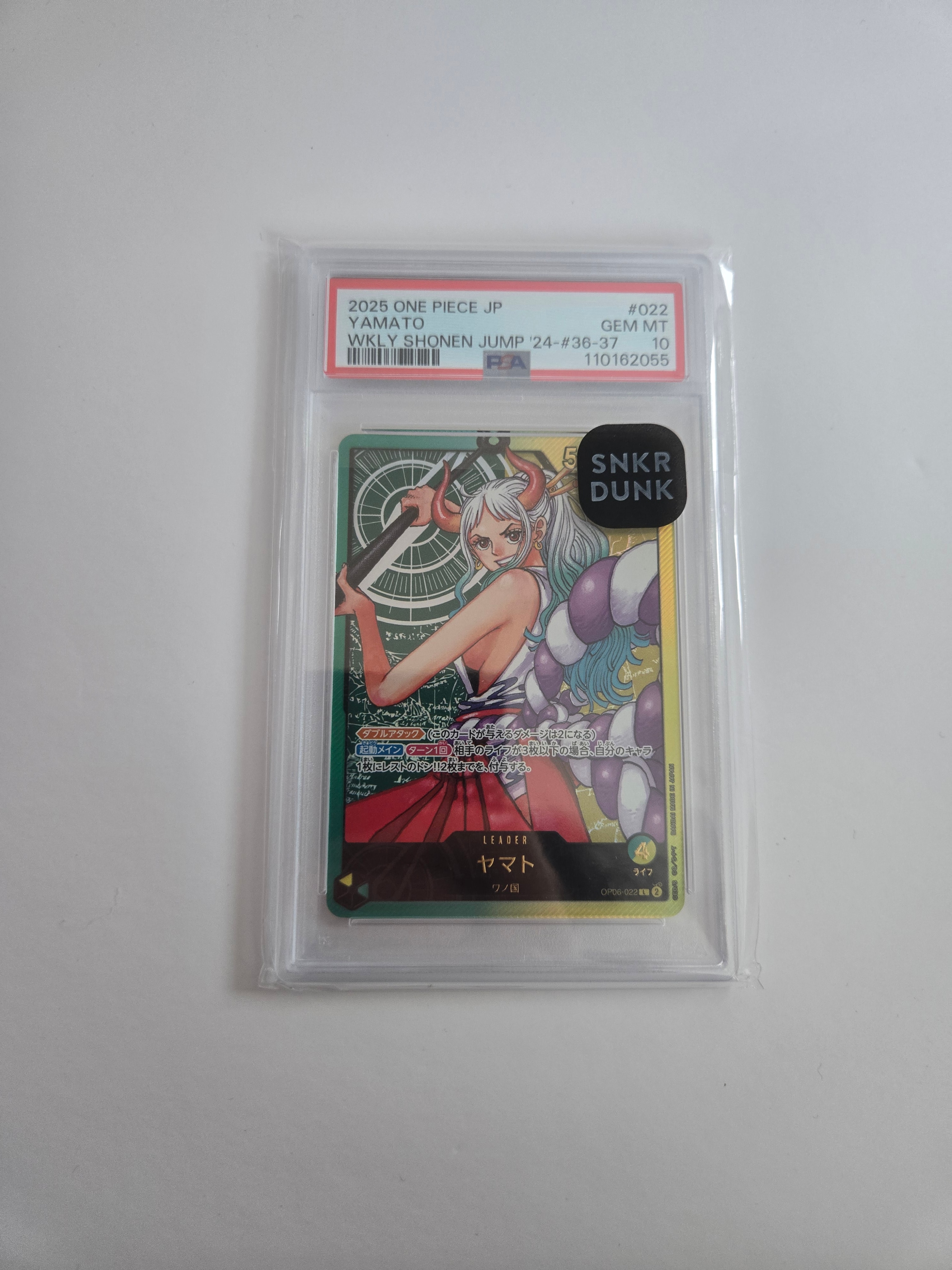 ヤマト L [OP06-022](プロモーションカード「週刊少年ジャンプ2023年36・37号 応募者全員サービス レカフィグ」)