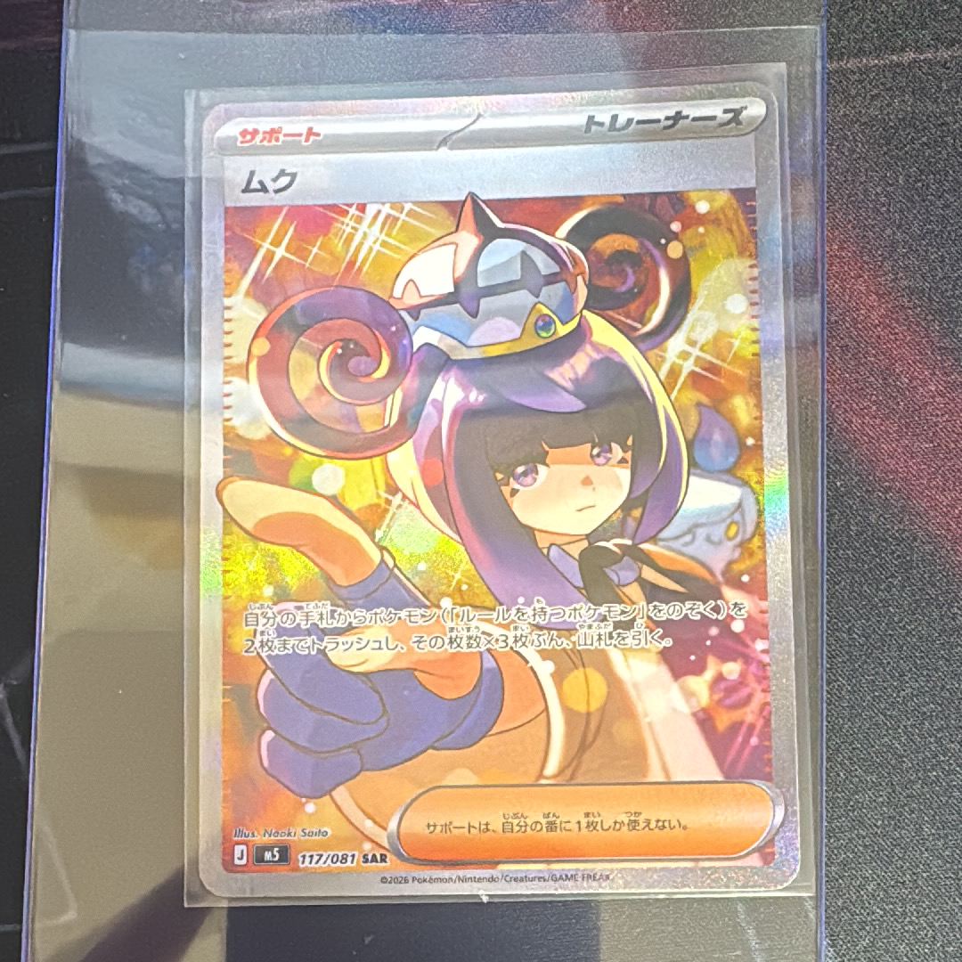 PSA10】MリザードンEX[XY-20th 011/072](ポケットモンスターカード