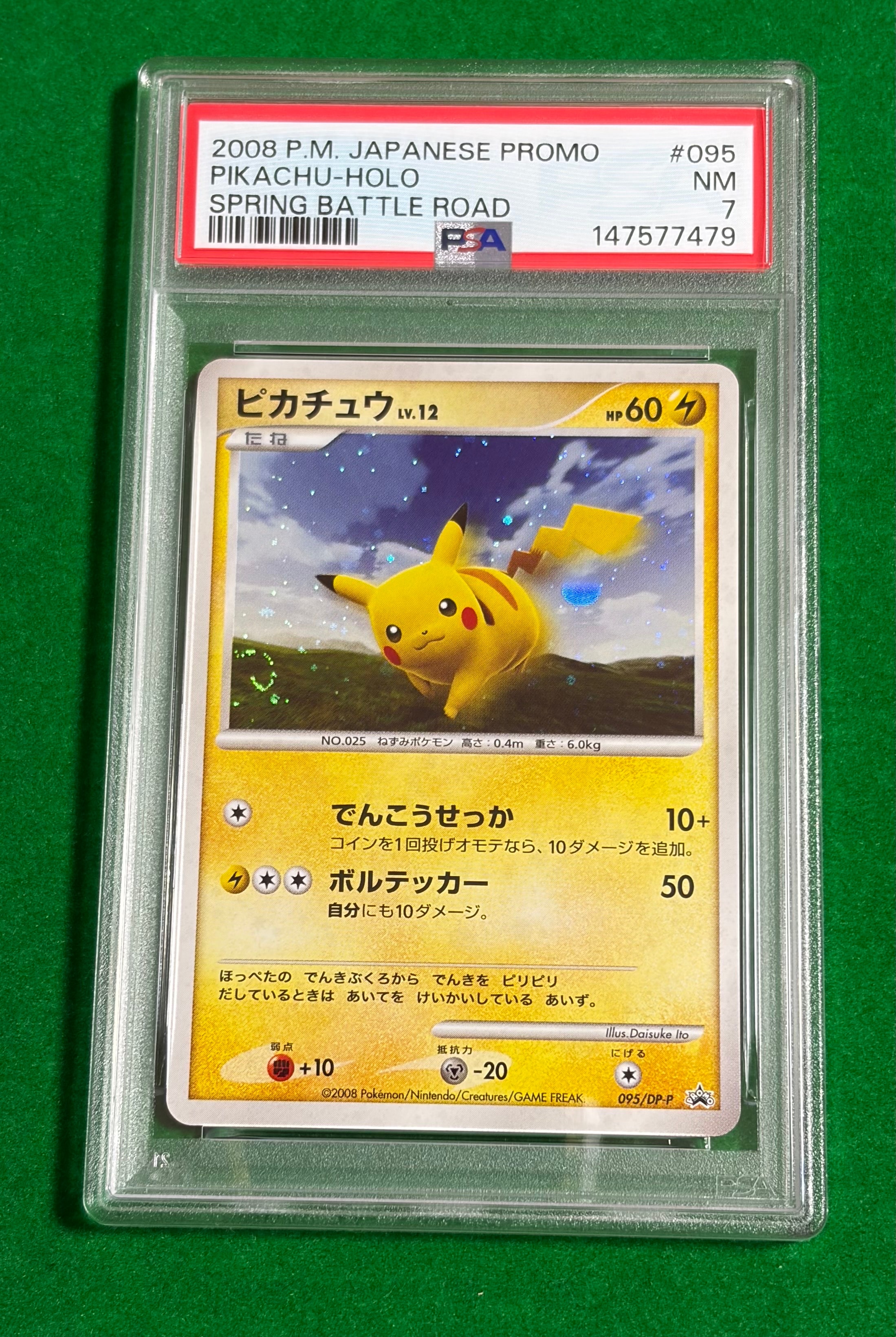 PSA10】ルギアVSTAR RRR[s12 080/098](拡張パック「パラダイムトリガー
