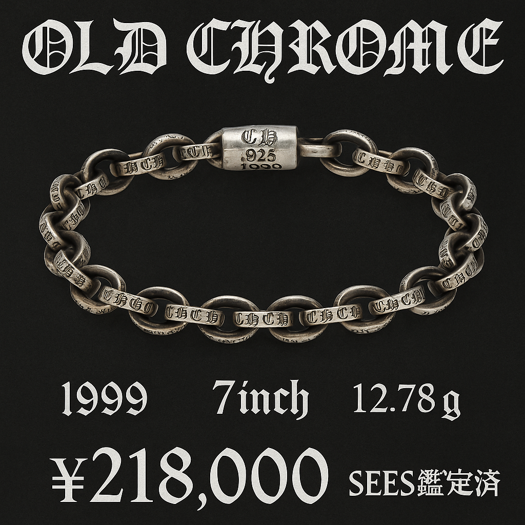Chrome Hearts Paper Chain Bracelet "Silver"