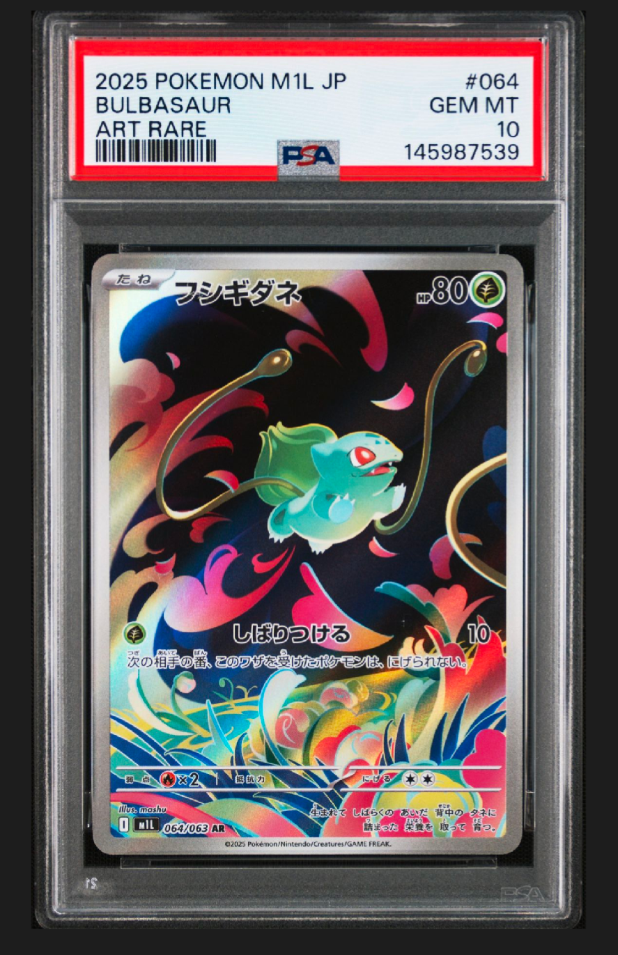 ルギアGX RR [SM8 072/095](拡張パック「超爆インパクト」)の新品/中古
