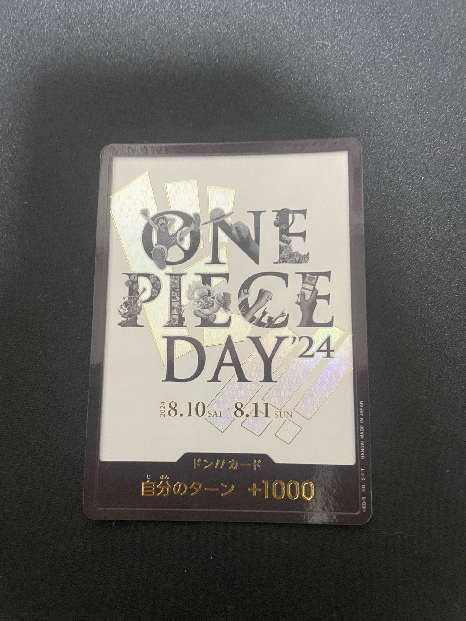 PSA10】ドン!!カード : ONE PIECE DAY'24 (プレミアムカード