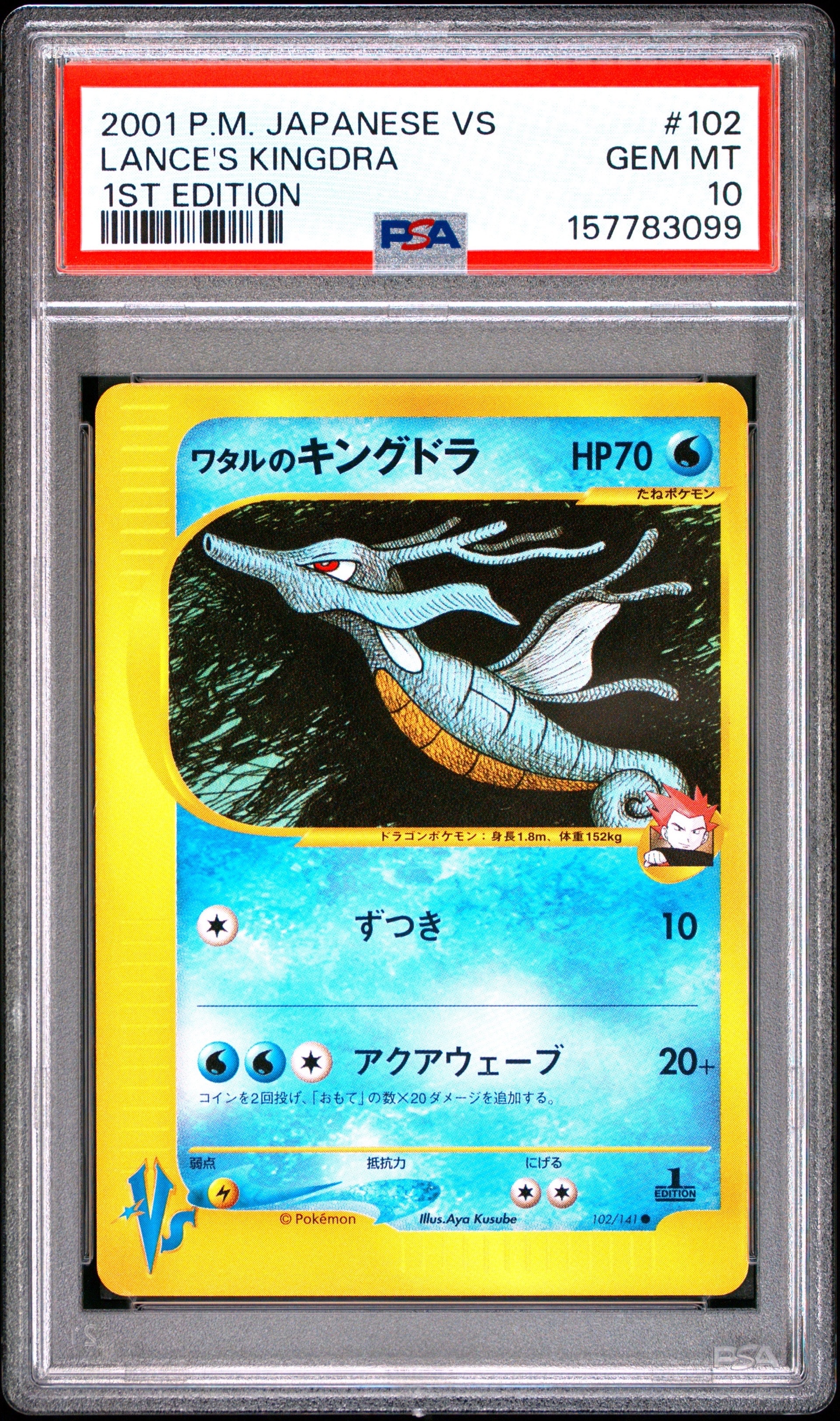 ライチュウ&アローラライチュウGX SR: SA[SM10a 057/054](強化拡張