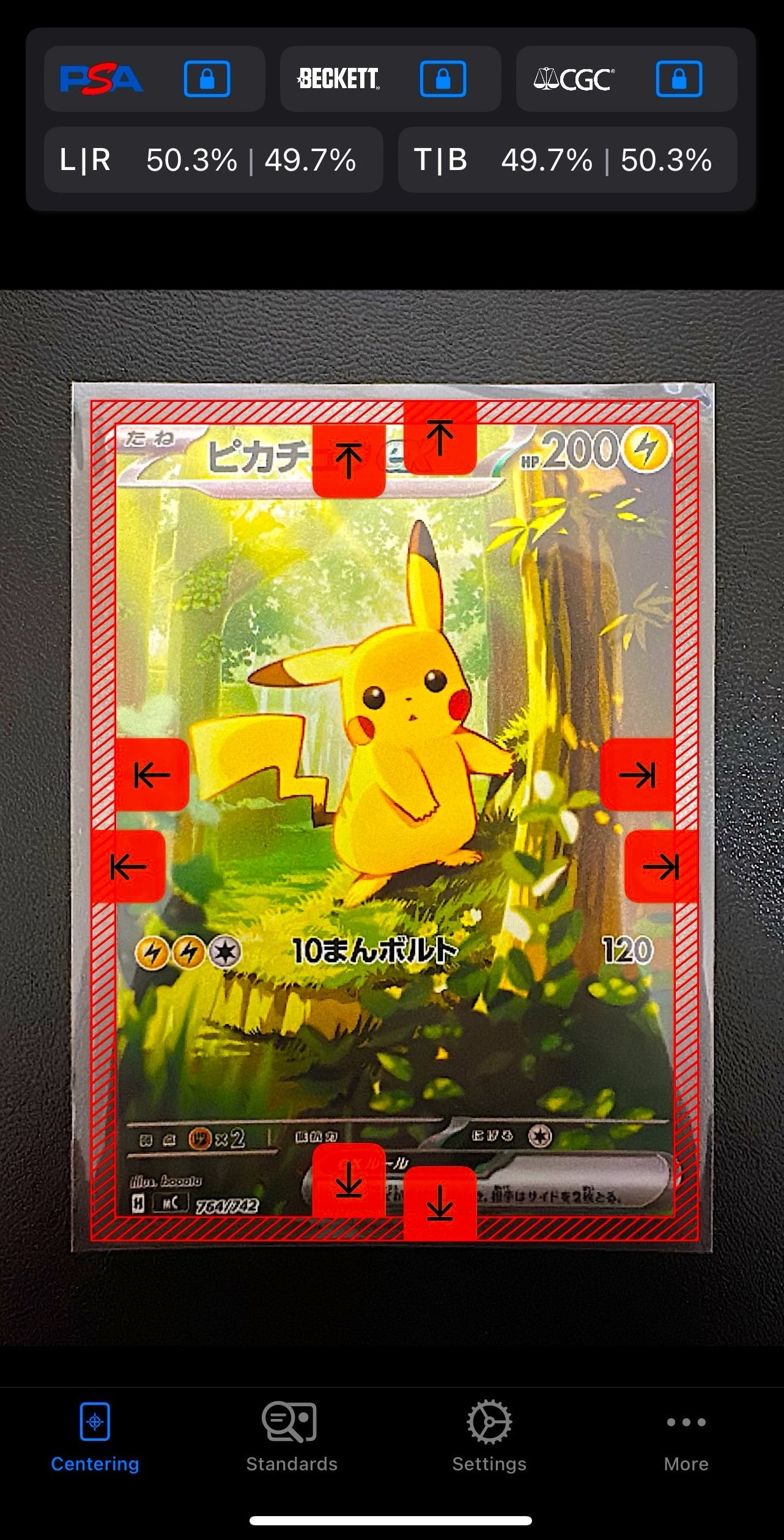 ピカチュウex SAR仕様 [MC 764/742](スタートデッキ100「バトルコレクション」)