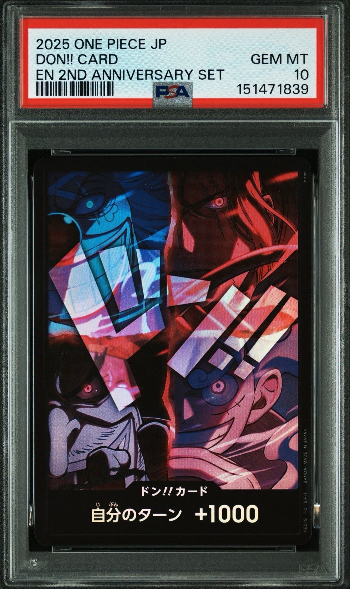 ワンピースカード　四皇　ドンカード　10枚 PSA10】ドン!!カード : 新四皇 [開封済] (アニバーサリーセット