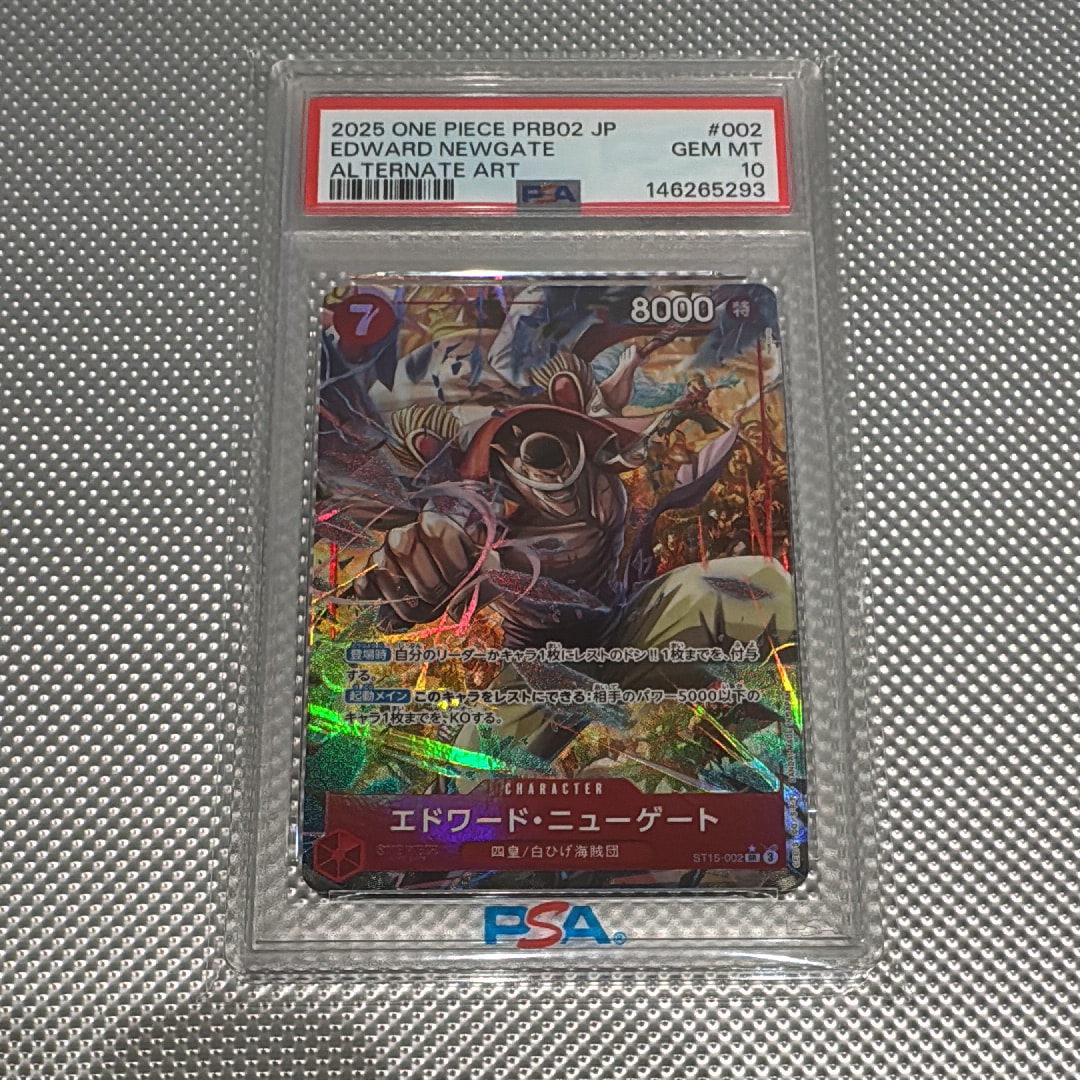 エドワード・ニューゲート SR-P [ST15-002](プレミアムブースター「ONE PIECE CARD THE BEST vol.2」)