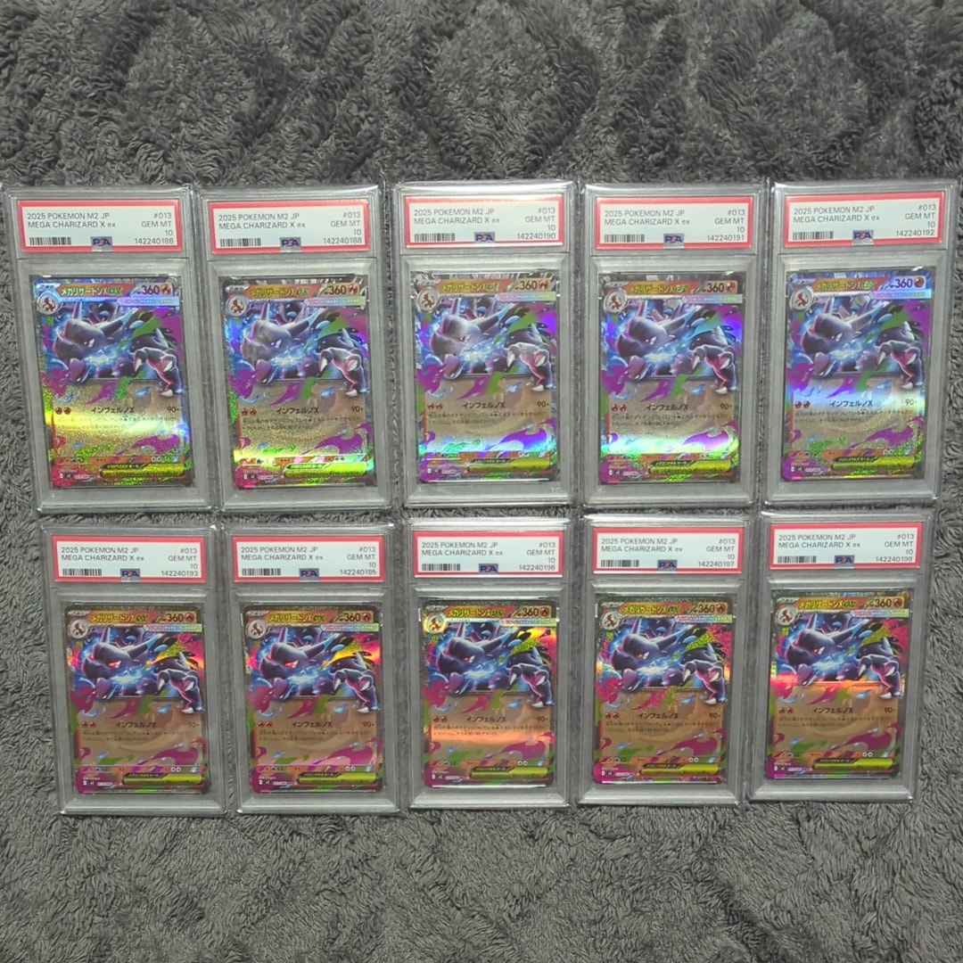 メガリザードンXex RR [M2 013/080](拡張パック「インフェルノX」)