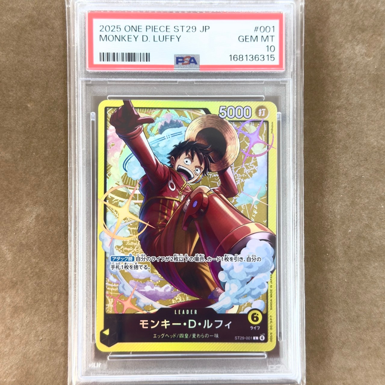 PSA10】モンキー・D・ルフィ L [ST29-001](スタートデッキ「エッグ