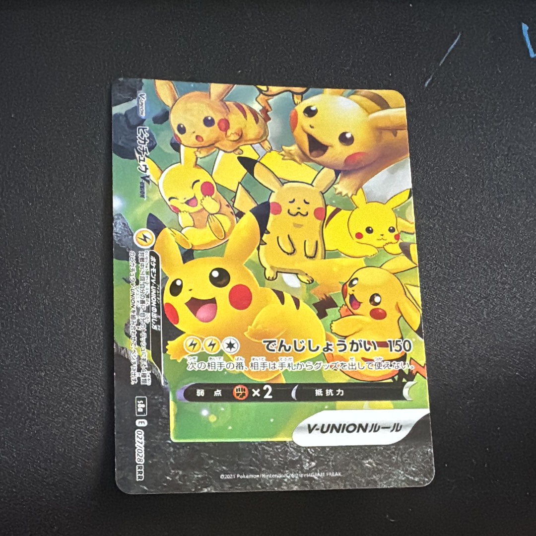 ピカチュウV-UNION (左下) RRR [S8a 027/028](拡張パック「25th ANNIVERSARY COLLECTION」)