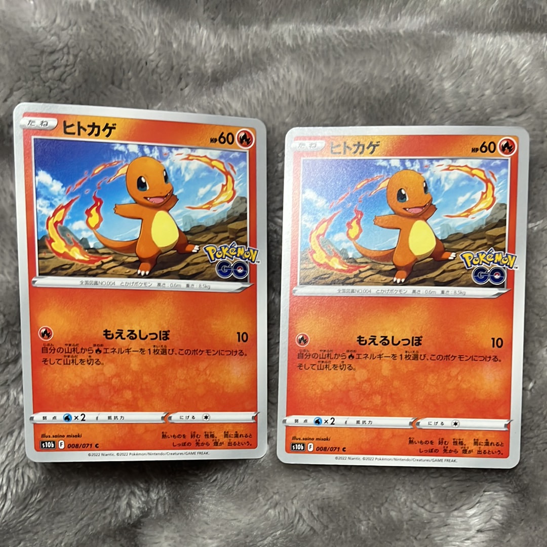 ヒトカゲ C[s10b 008/071](強化拡張パック「Pokemon GO」)の新品/中古