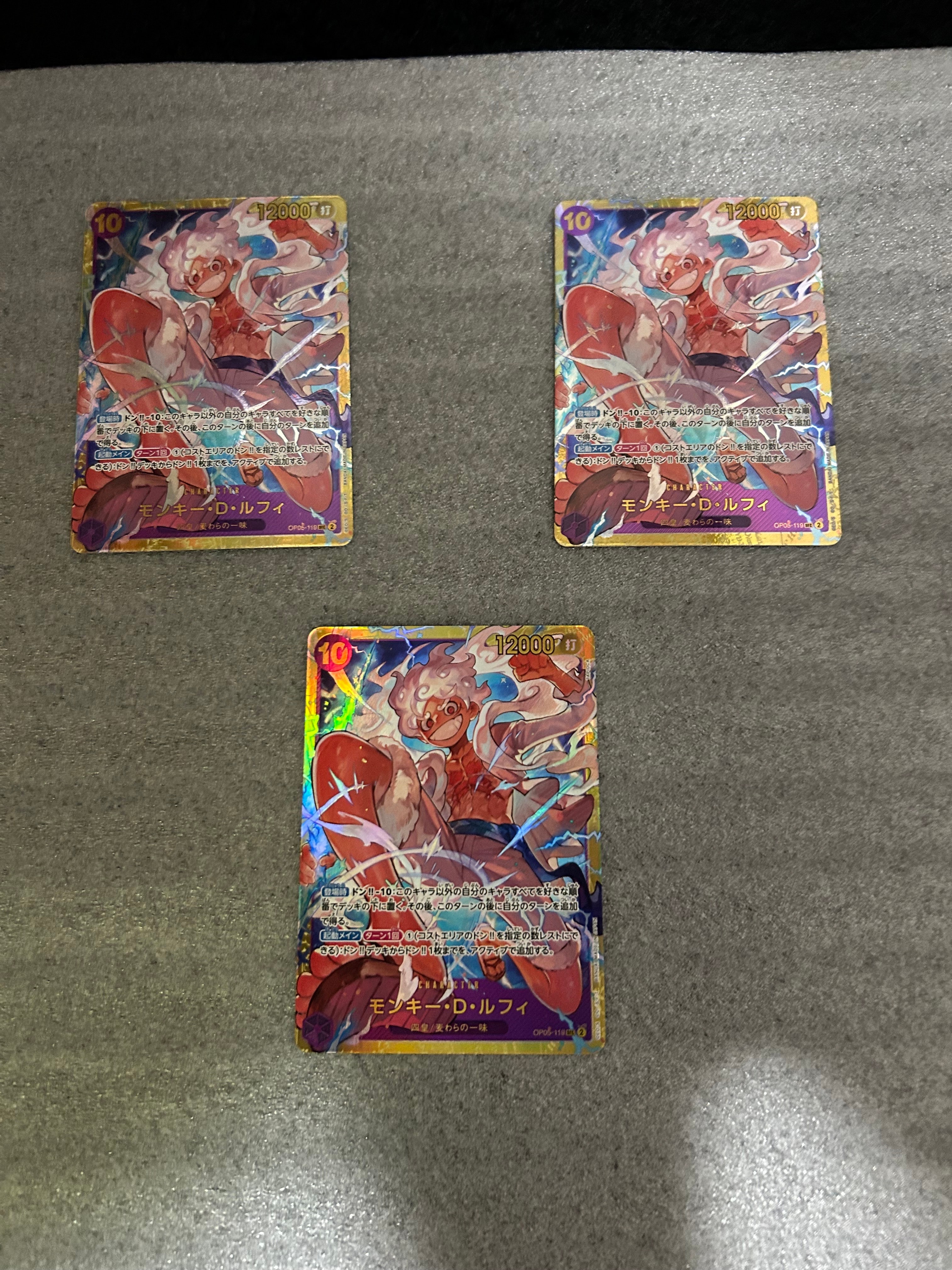 モンキー・D・ルフィ SEC [OP05-119](プレミアムブースター「ONE PIECE CARD THE BEST」)