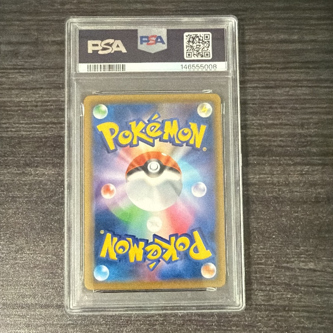 PSA10】ハガネール CHR[SM11b 060/049](強化拡張パック「ドリーム