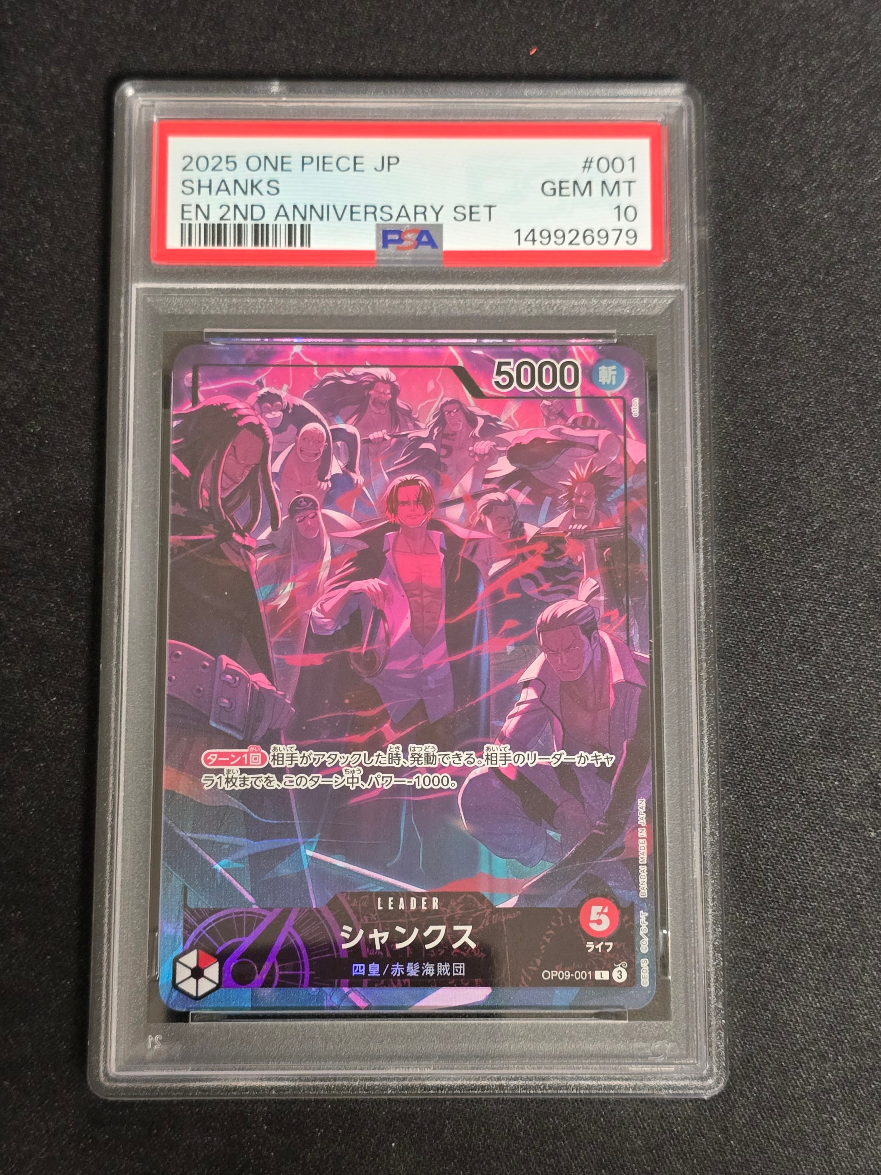 PSA9】シャンクス L [OP09-001]【英語版】(プロモーションカード「PSA