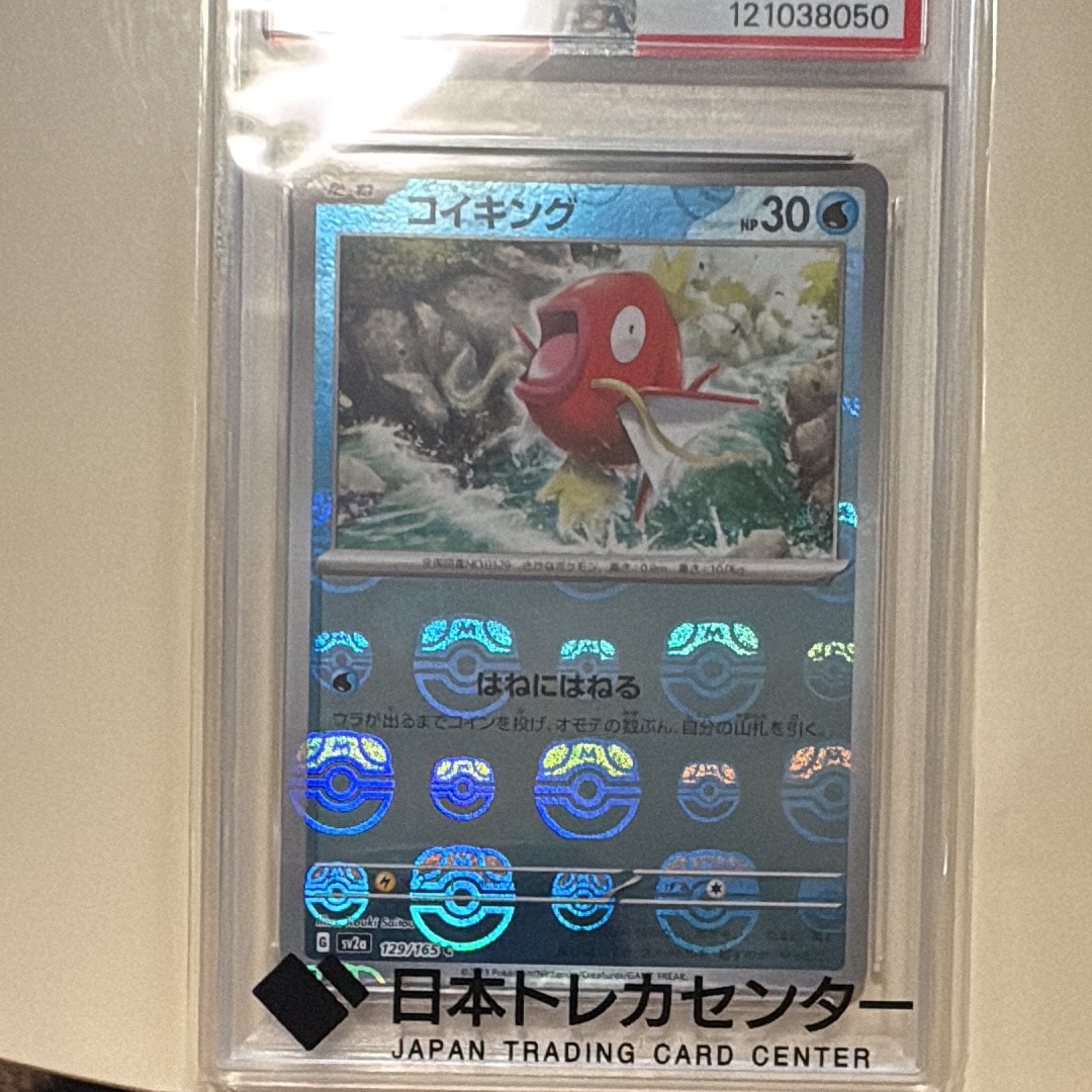 リザードン&テールナーGX SR[SM11a 067/064](強化拡張パック