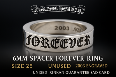 Chrome Hearts Spacer Ring 6mm CH Forever "Silver"