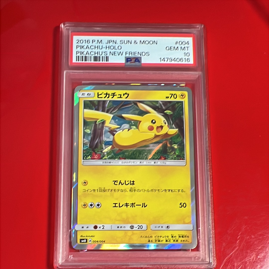 PSA9 ピカチュウ　ポケカ　004/004 ピカチュウ 004/004｜ポケカシングルカード通販｜Cloveストア