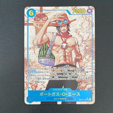 PSA10】ポートガス・D・エース SEC-SP (コミパラ) [OP13-119 PSA10】ポートガス・D・エース SEC-SP (コミパラ) [OP13-119