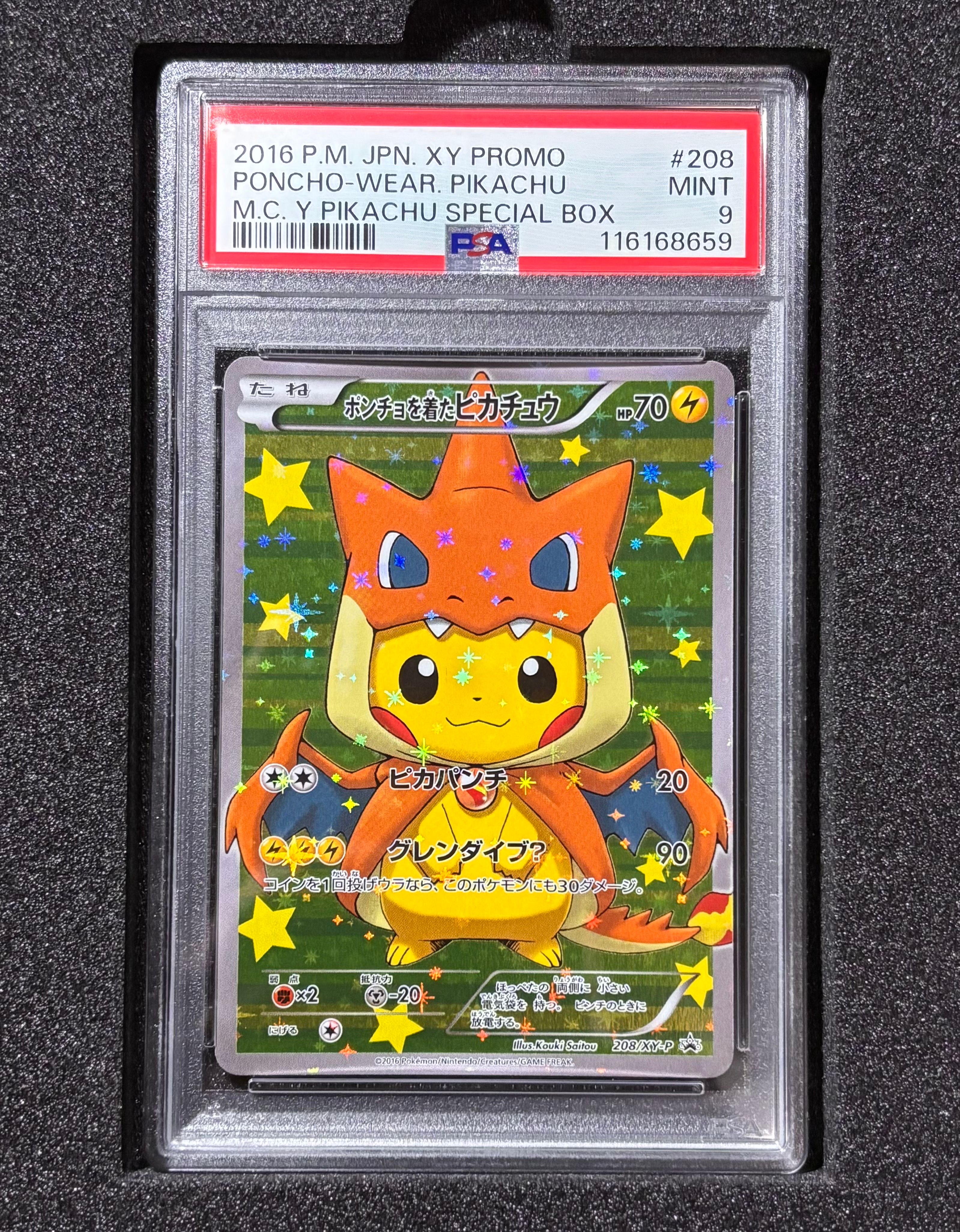 ポンチョを着たピカチュウ: プロモ[XY-P 208/XY-P](BREAK スペシャルBOX「メガリザードンYのポンチョを着たピカチュウ」)