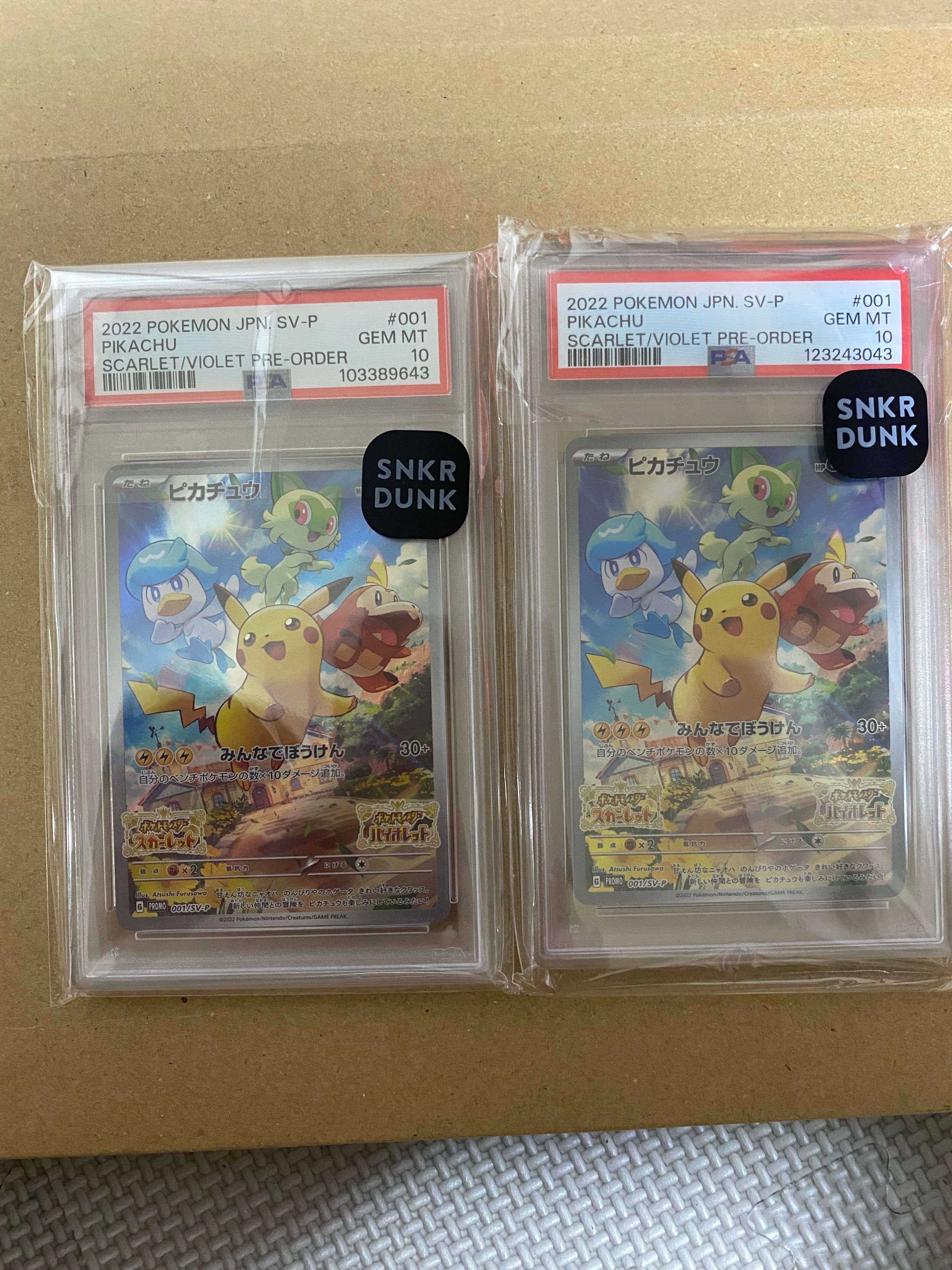 ピカチュウ: プロモ [001/SV-P](プロモーションカード「SV-P」)