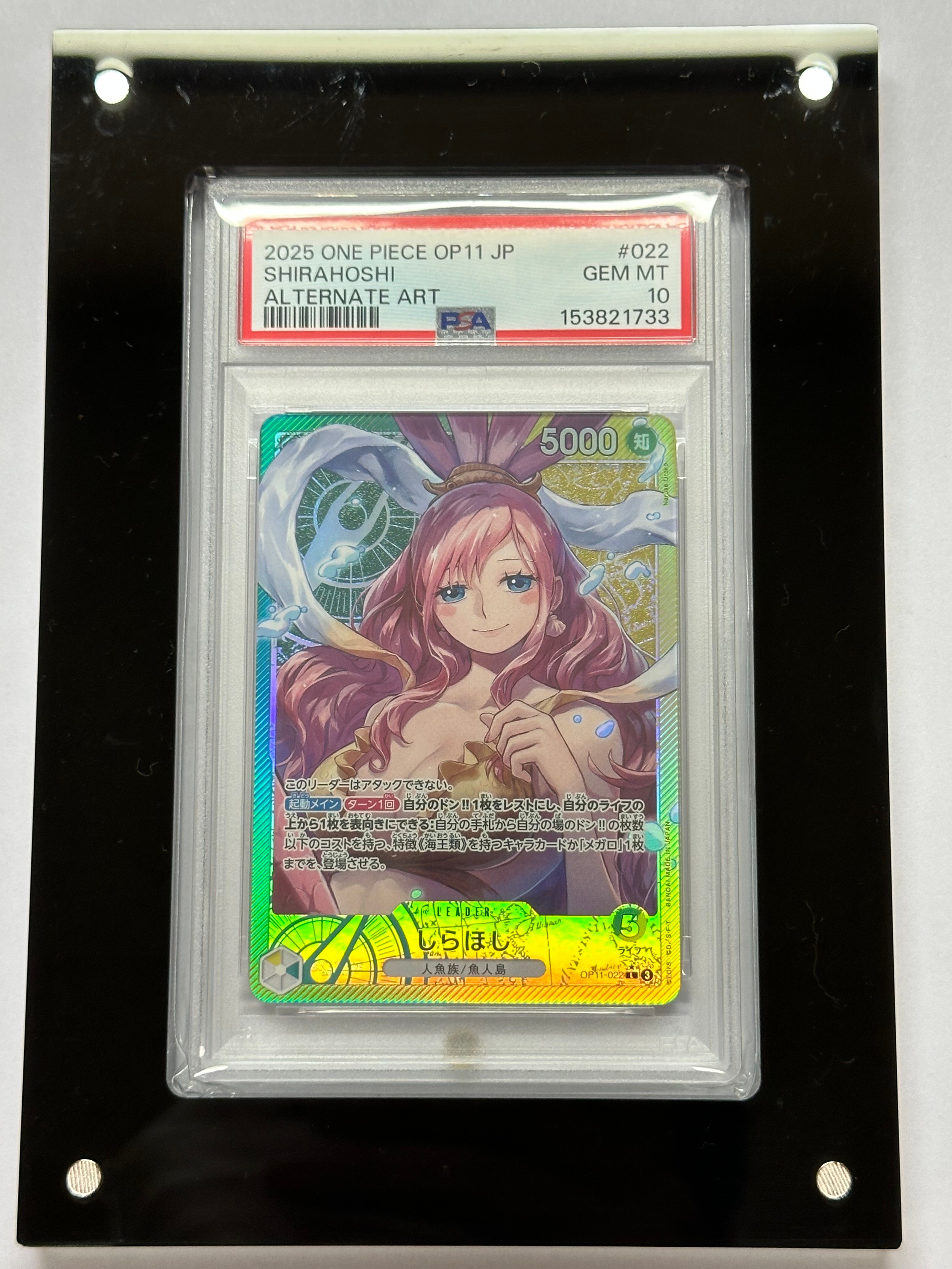 PSA10】しらほし L-P [OP11-022](ブースターパック「神速の拳」) 1枚の