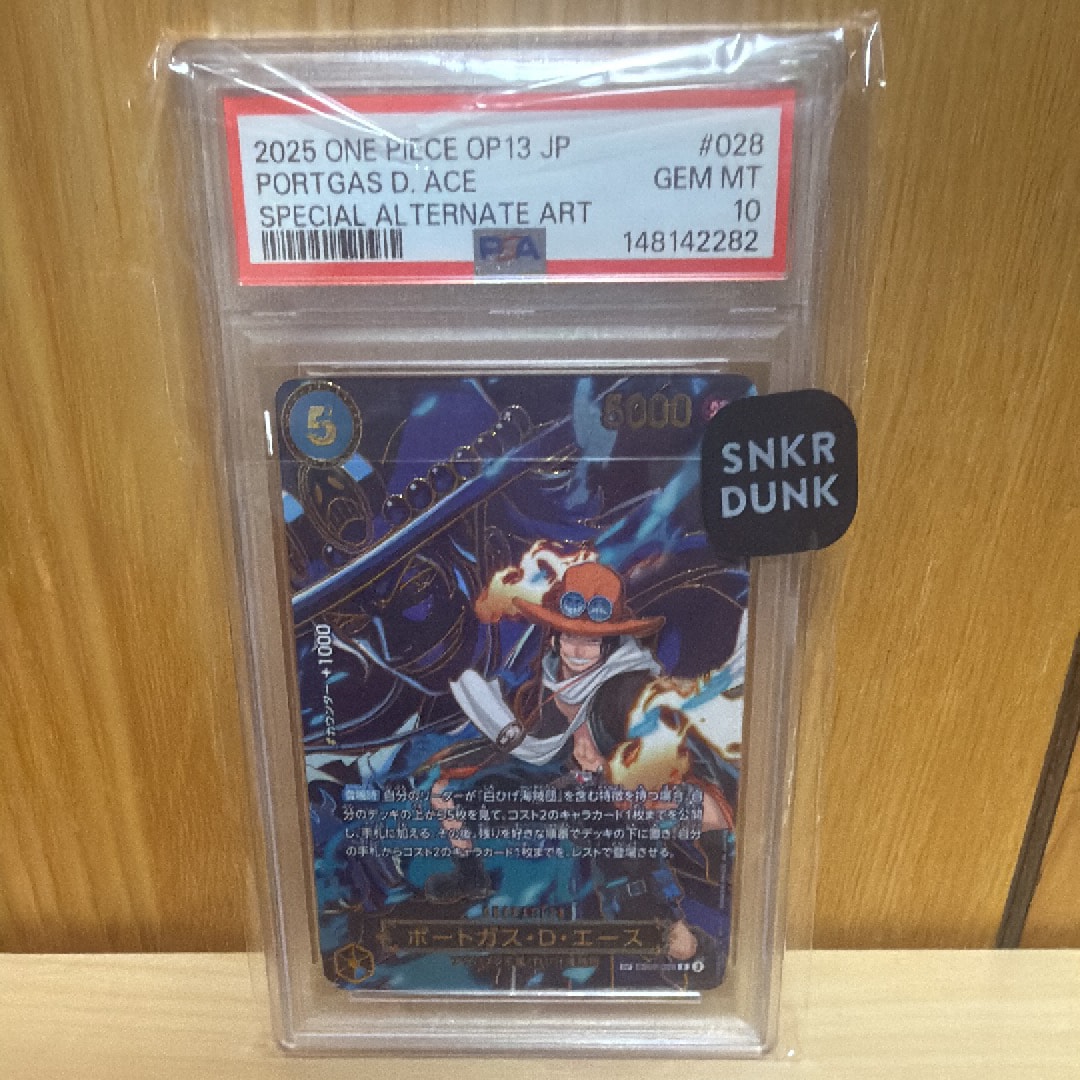 Portgas.D.Ace R-SPC [EB02-028](Booster Pack "CARRYING ON HIS WILL")