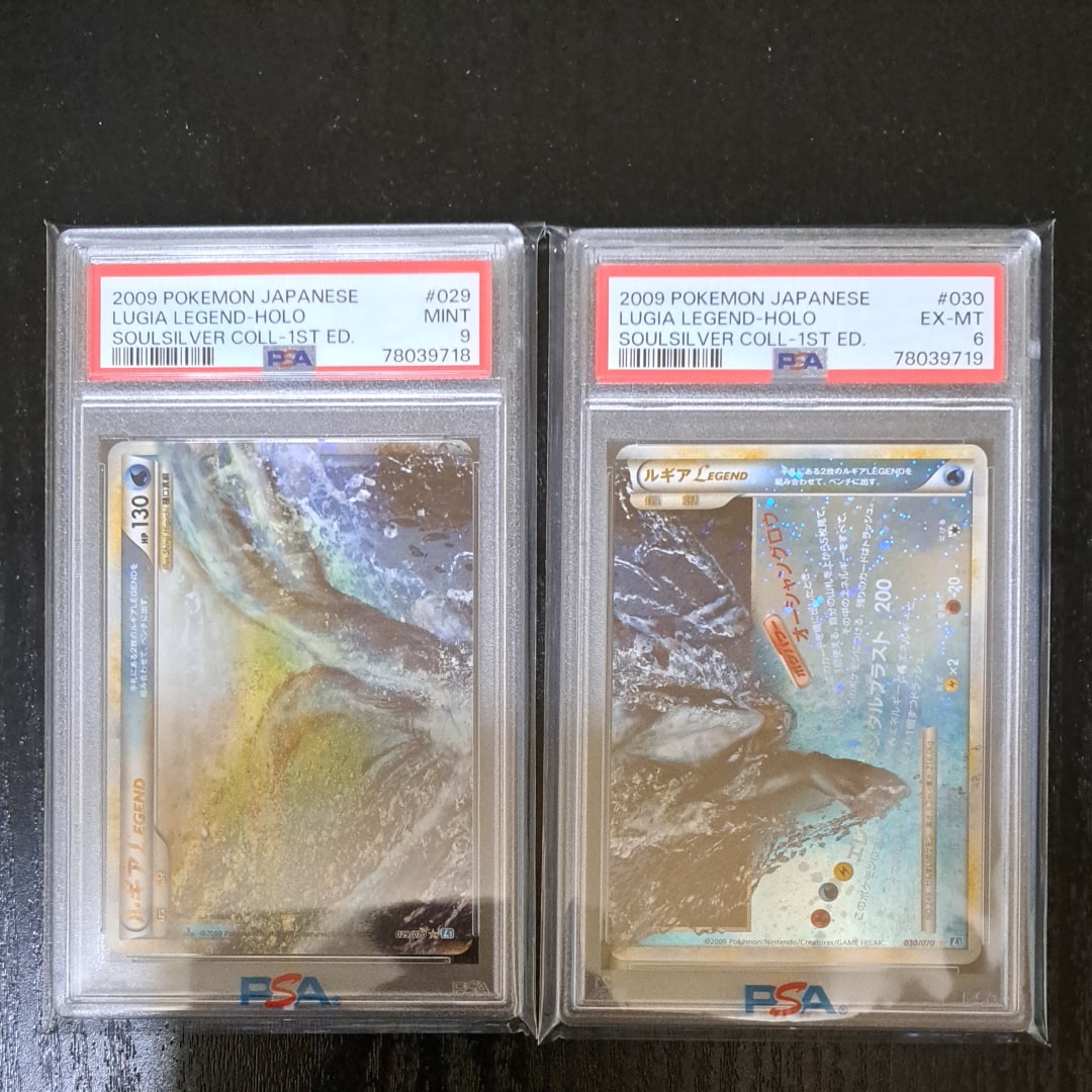 ルギアLEGEND ☆: 1ED[L1-S 029-030/070](拡張パック「ソウルシルバー