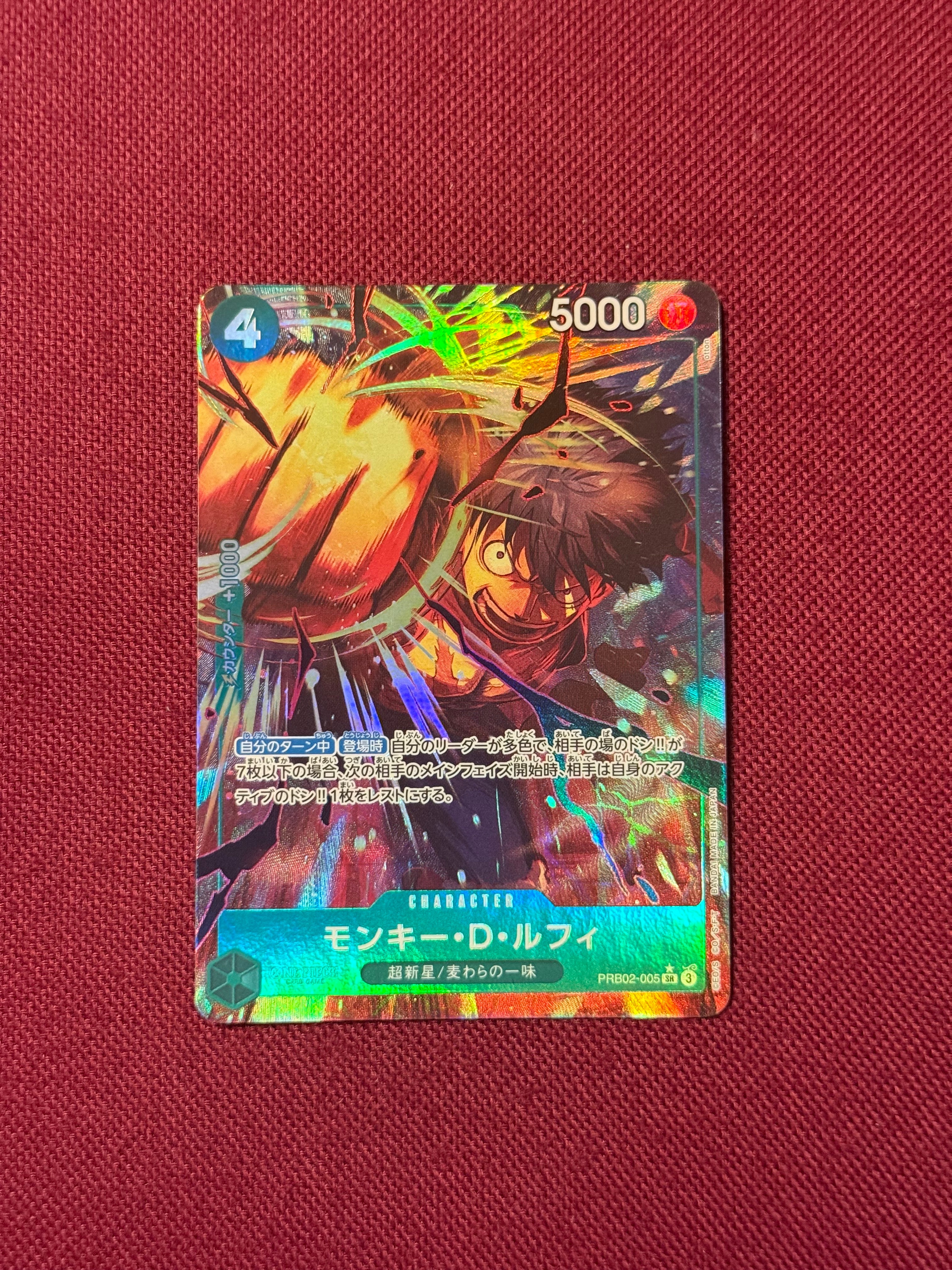 Monkey.D.Luffy SR-P [PRB02-005](Premium Booster "ONE PIECE CARD THE BEST vol.2")
