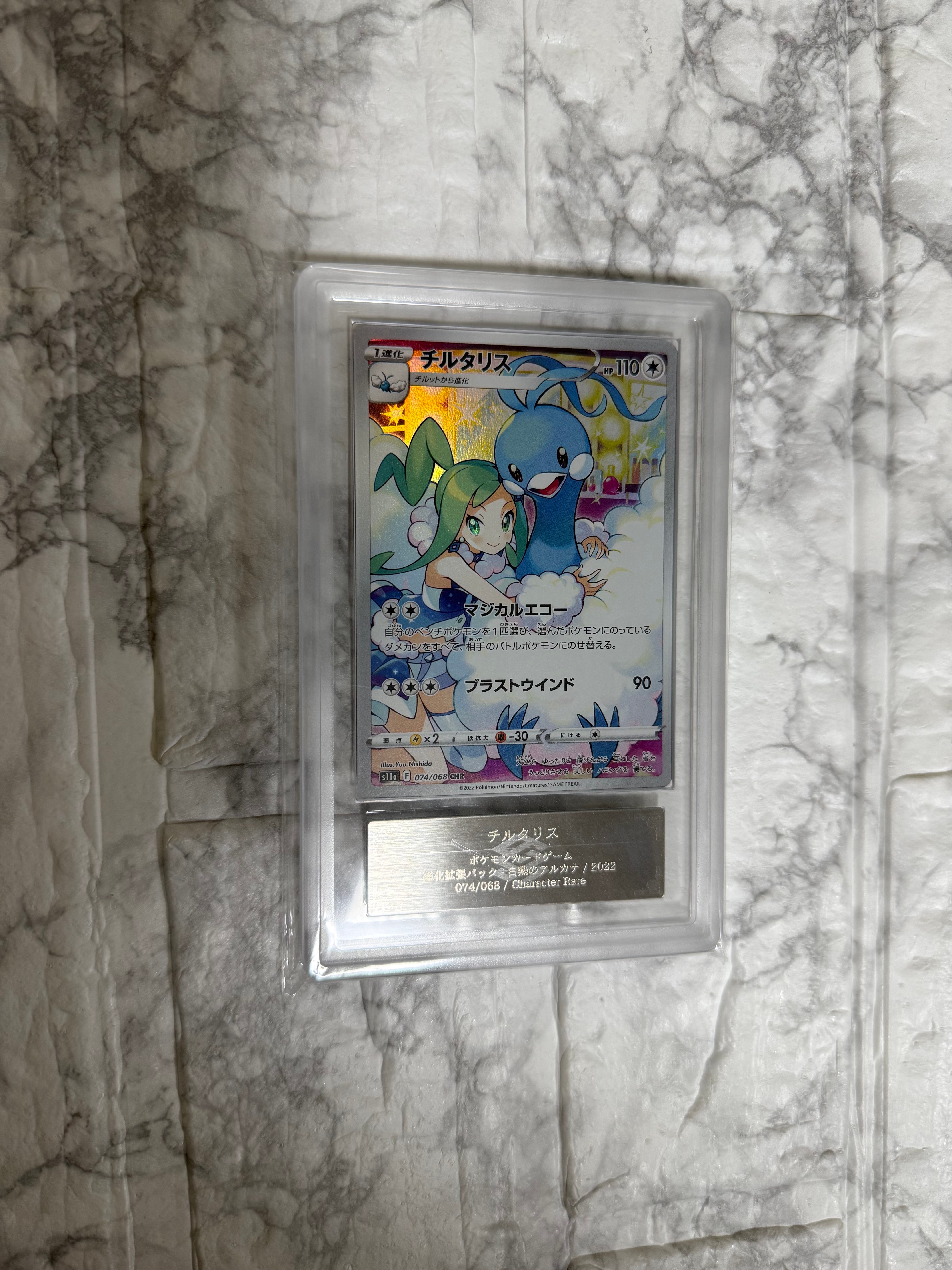 ゲッコウガBREAK RR :1ED [XY9 030/080](拡張パック「破天の怒り」)の