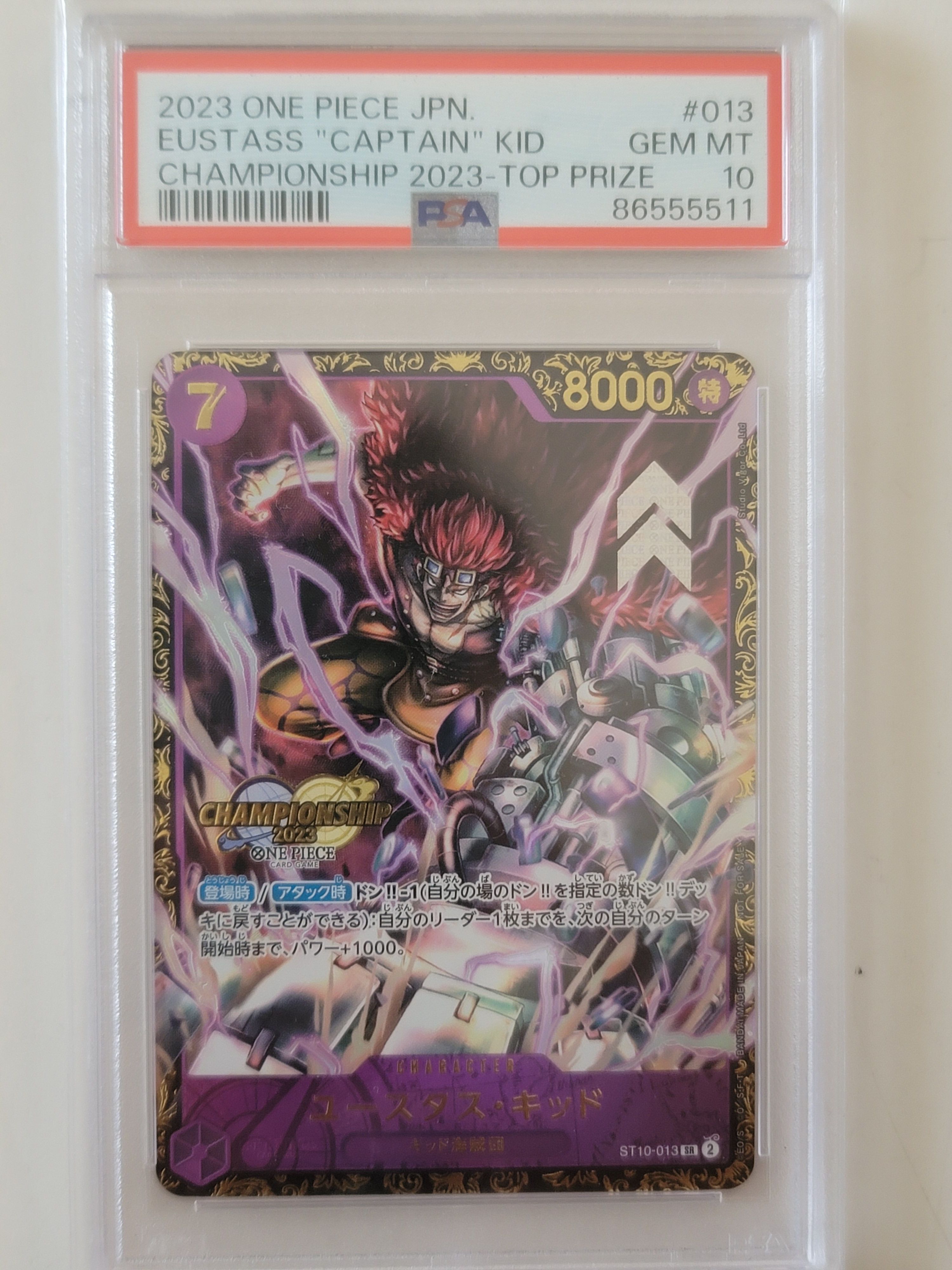 ユースタス・キッド [ST10-013] (チャンピオンシップ 記念品)