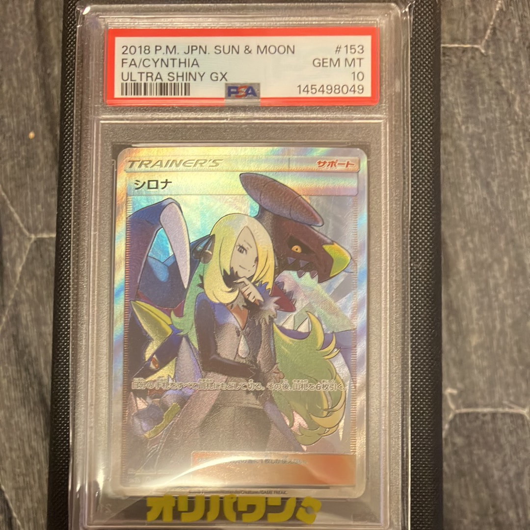 ミュウツーEX UR :1ED [XY8-B 065/059](拡張パック「青い衝撃」)の新品