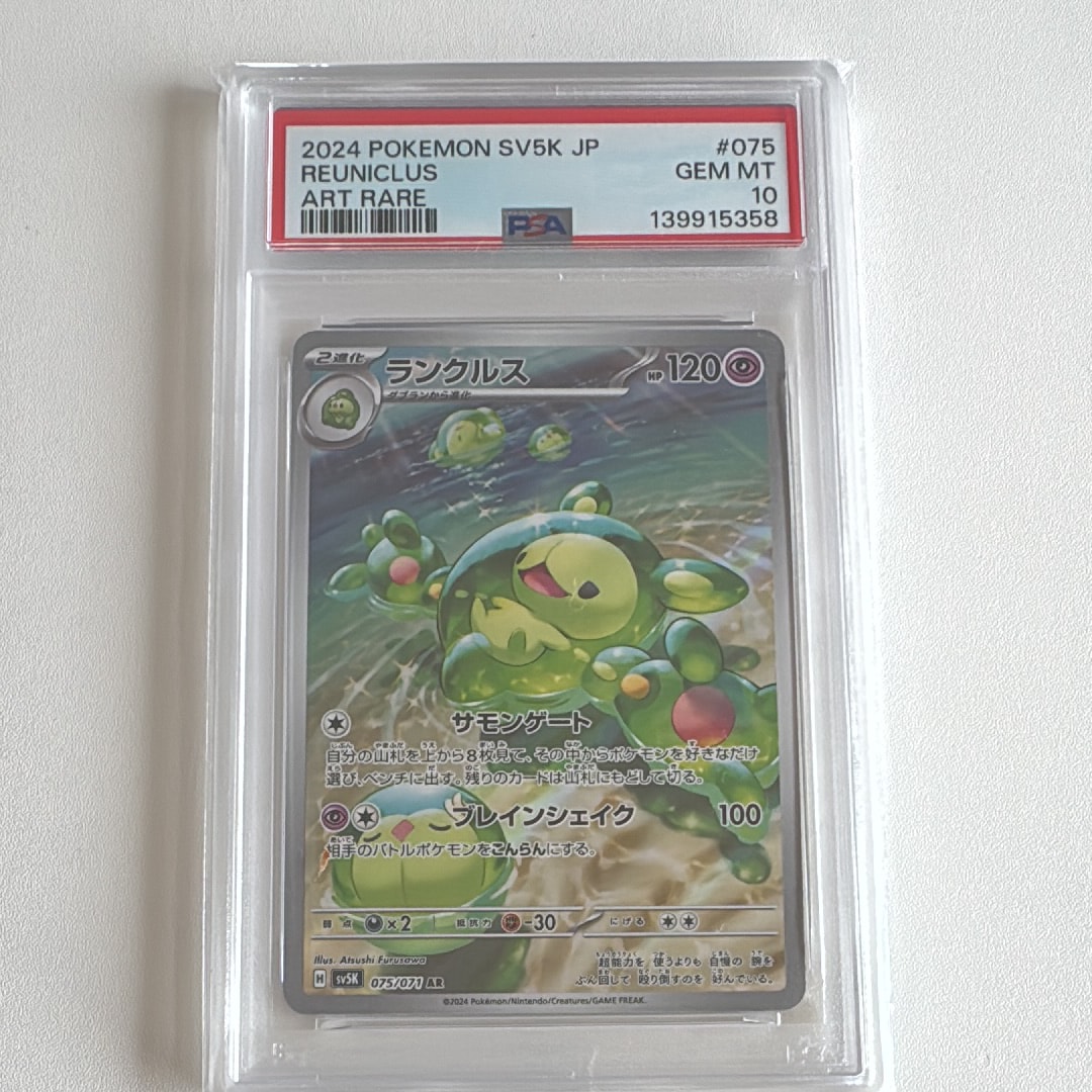 ゲンシカイオーガEX UR :1ED [XY7 093/081](拡張パック「バンデット